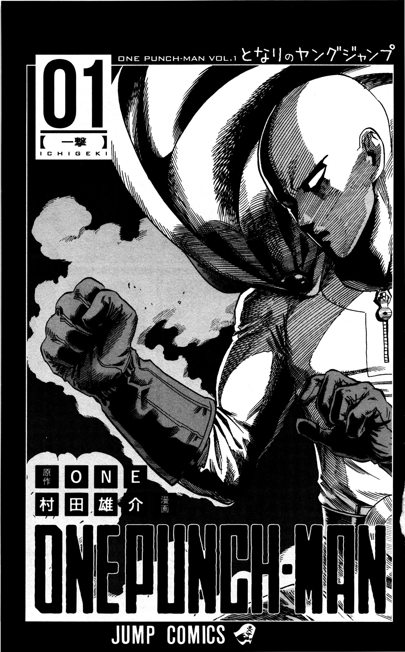 Read One-Punch Man EN Manga Online