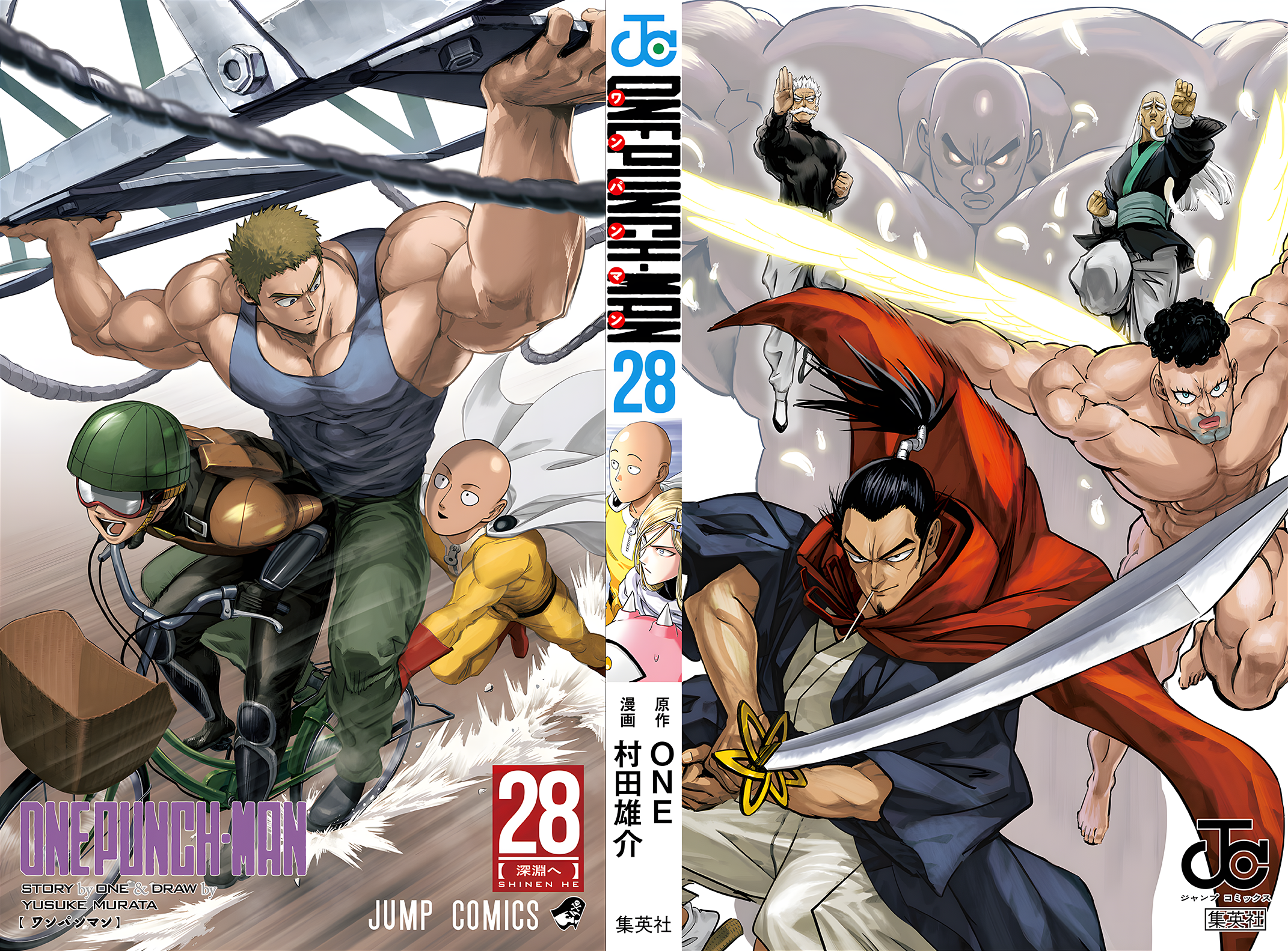 Read One-Punch Man EN Manga Online