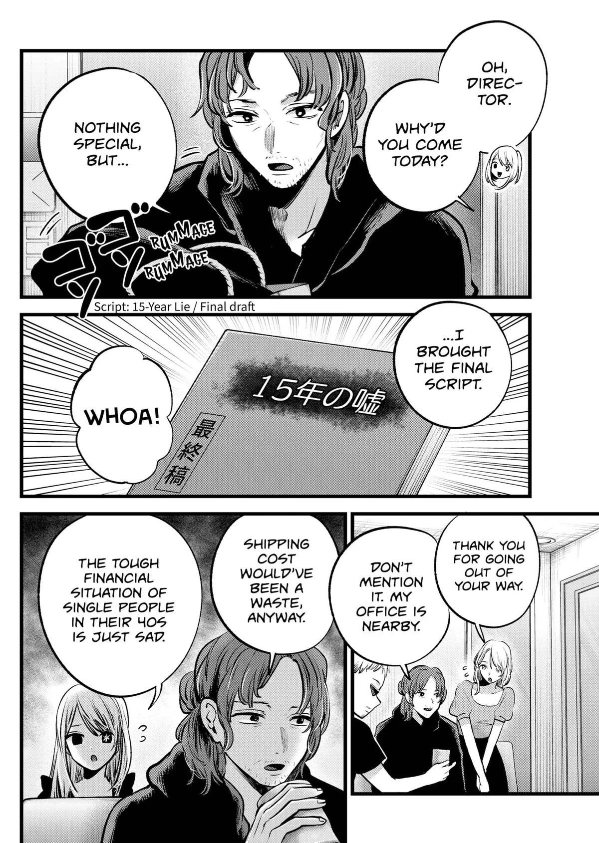 Read Oshi No Ko EN Manga Online