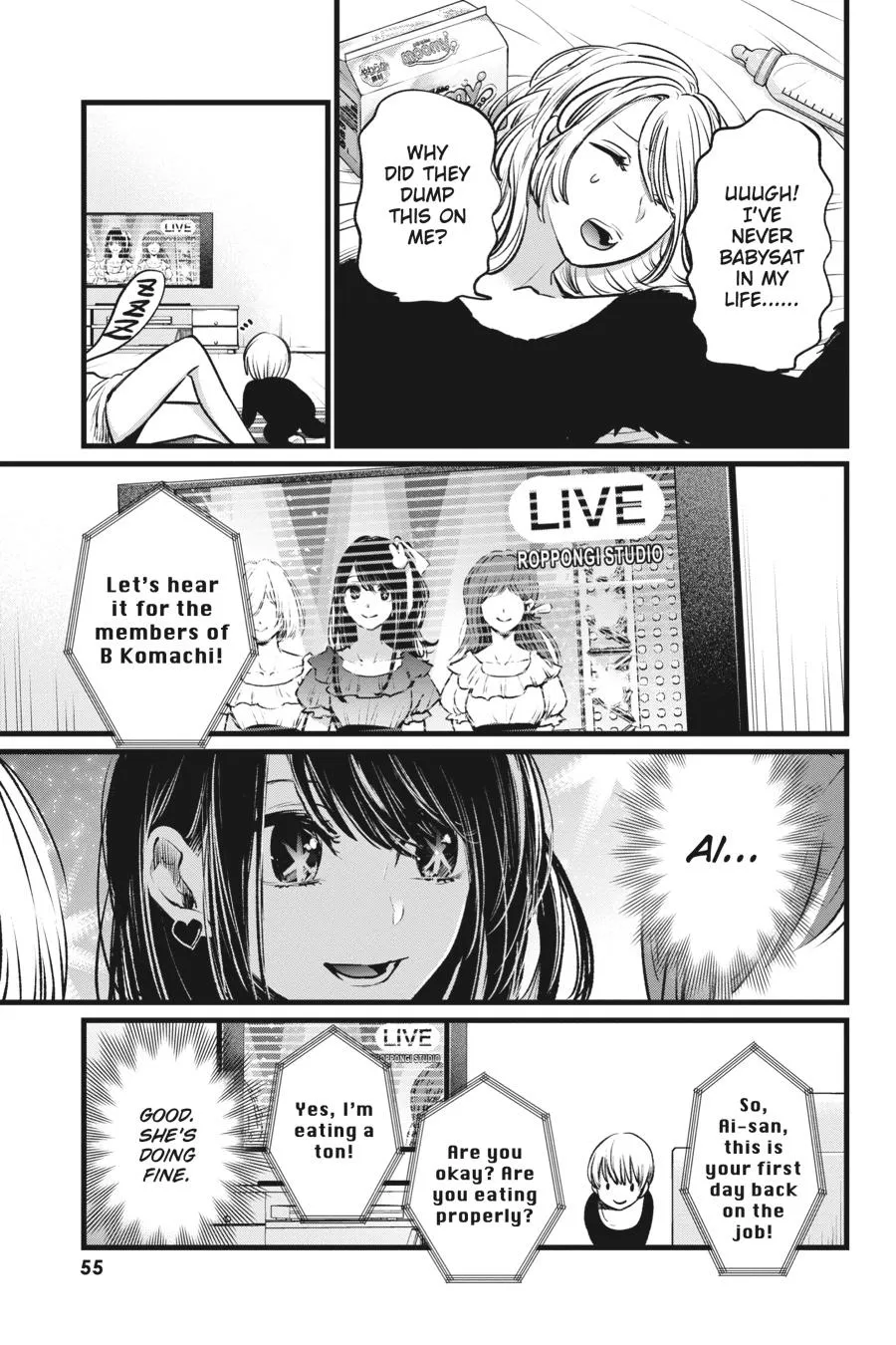 Read Oshi No Ko EN Manga Online