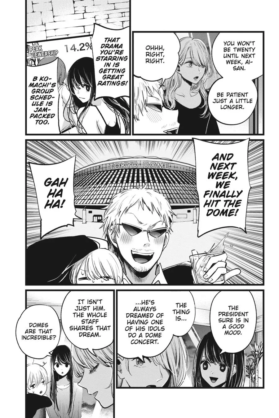 Read Oshi No Ko EN Manga Online