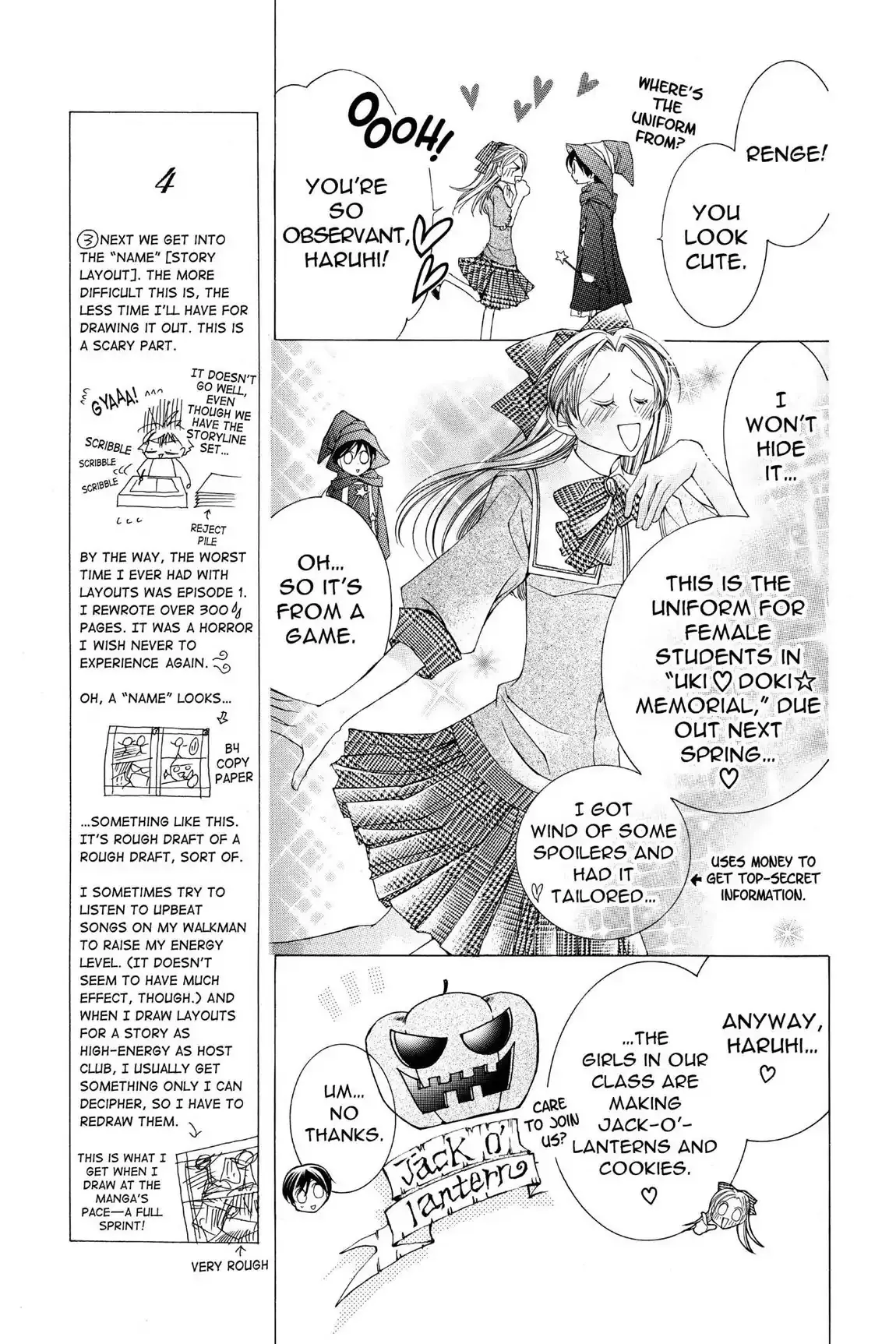Read Ouran Koukou Host Club EN Manga Online