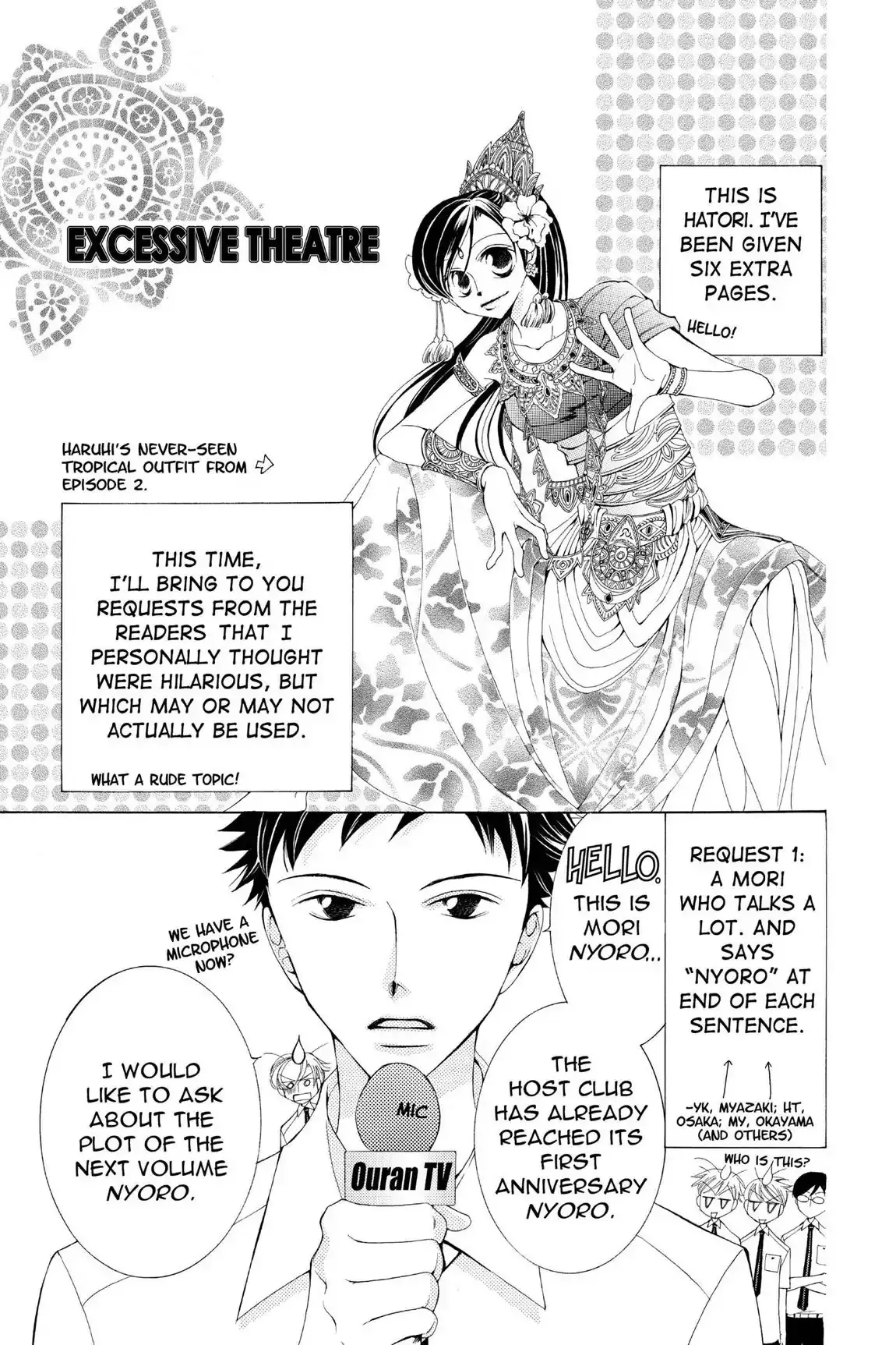 Read Ouran Koukou Host Club EN Manga Online