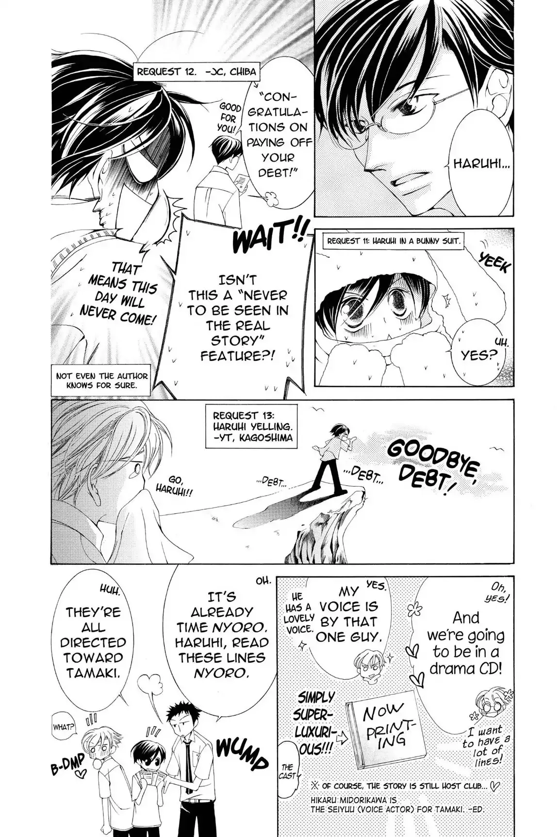Read Ouran Koukou Host Club EN Manga Online