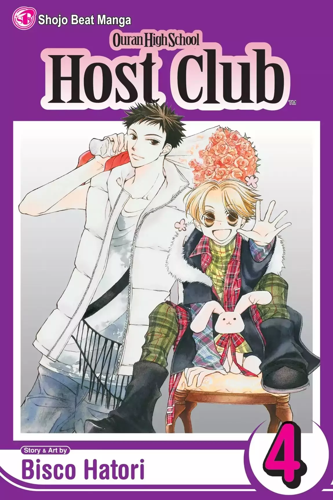 Read Ouran Koukou Host Club EN Manga Online