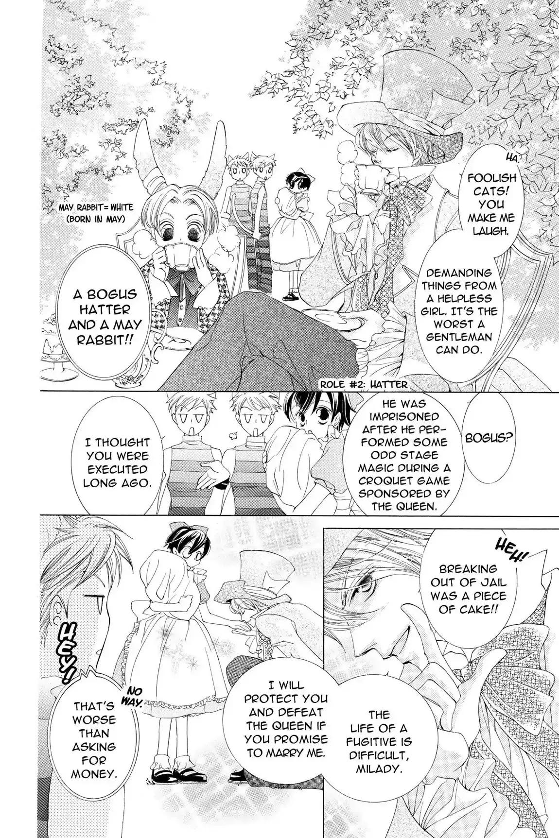 Read Ouran Koukou Host Club EN Manga Online