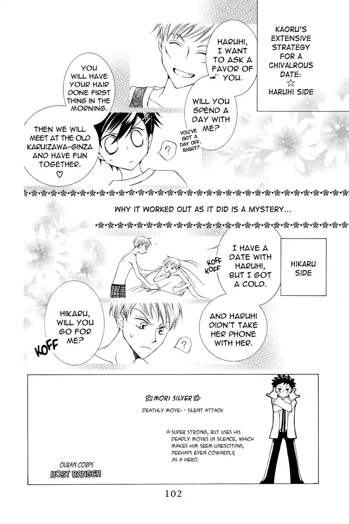 Read Ouran Koukou Host Club EN Manga Online