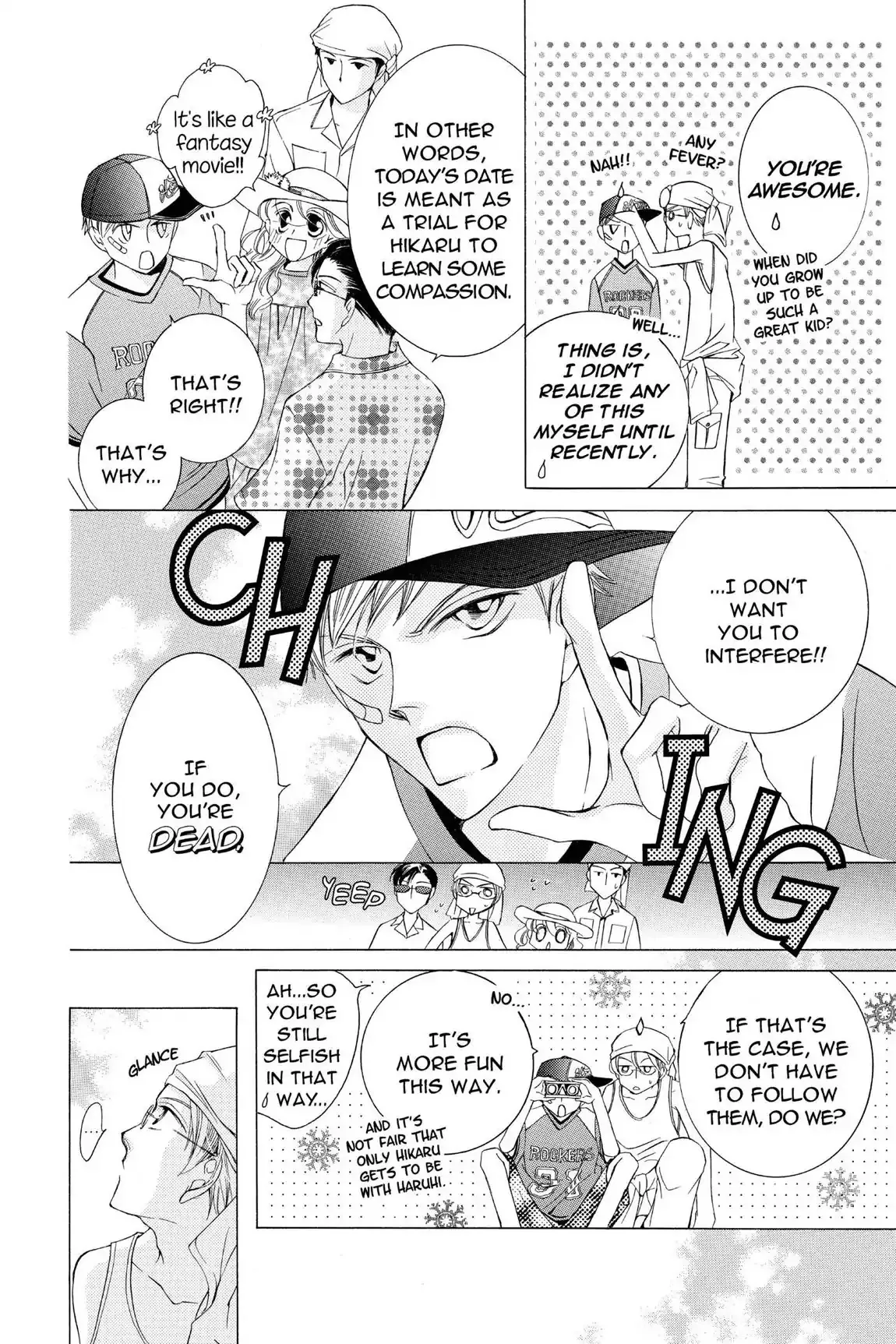 Read Ouran Koukou Host Club EN Manga Online