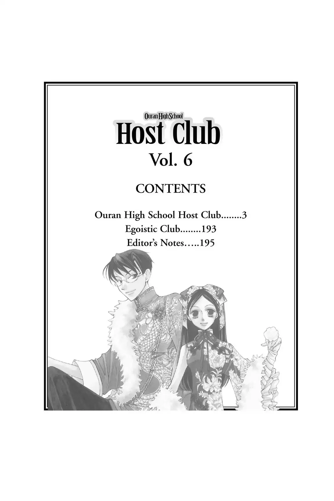 Read Ouran Koukou Host Club EN Manga Online