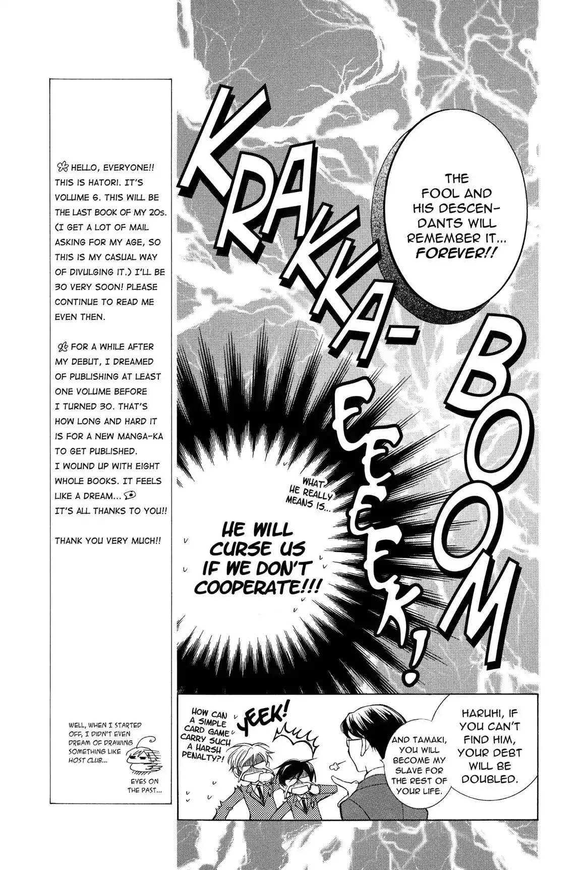 Read Ouran Koukou Host Club EN Manga Online