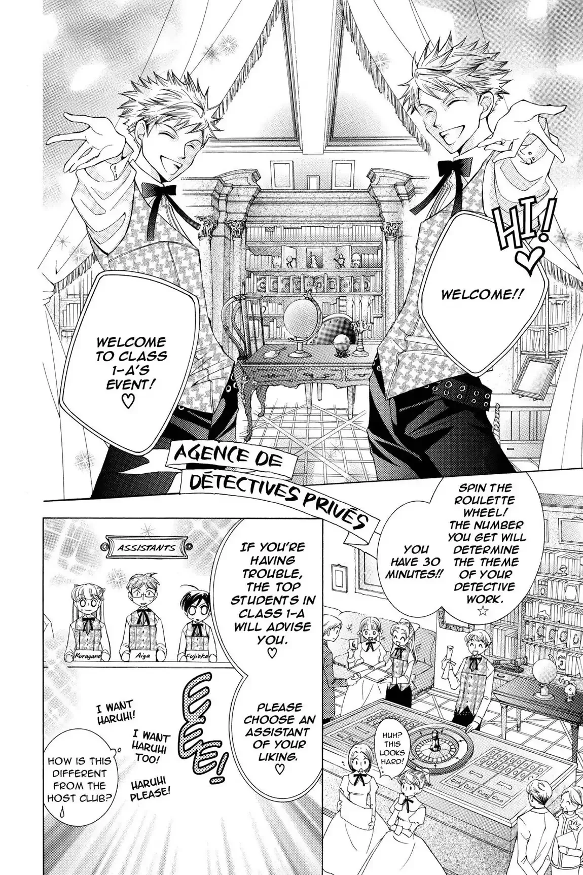 Read Ouran Koukou Host Club EN Manga Online