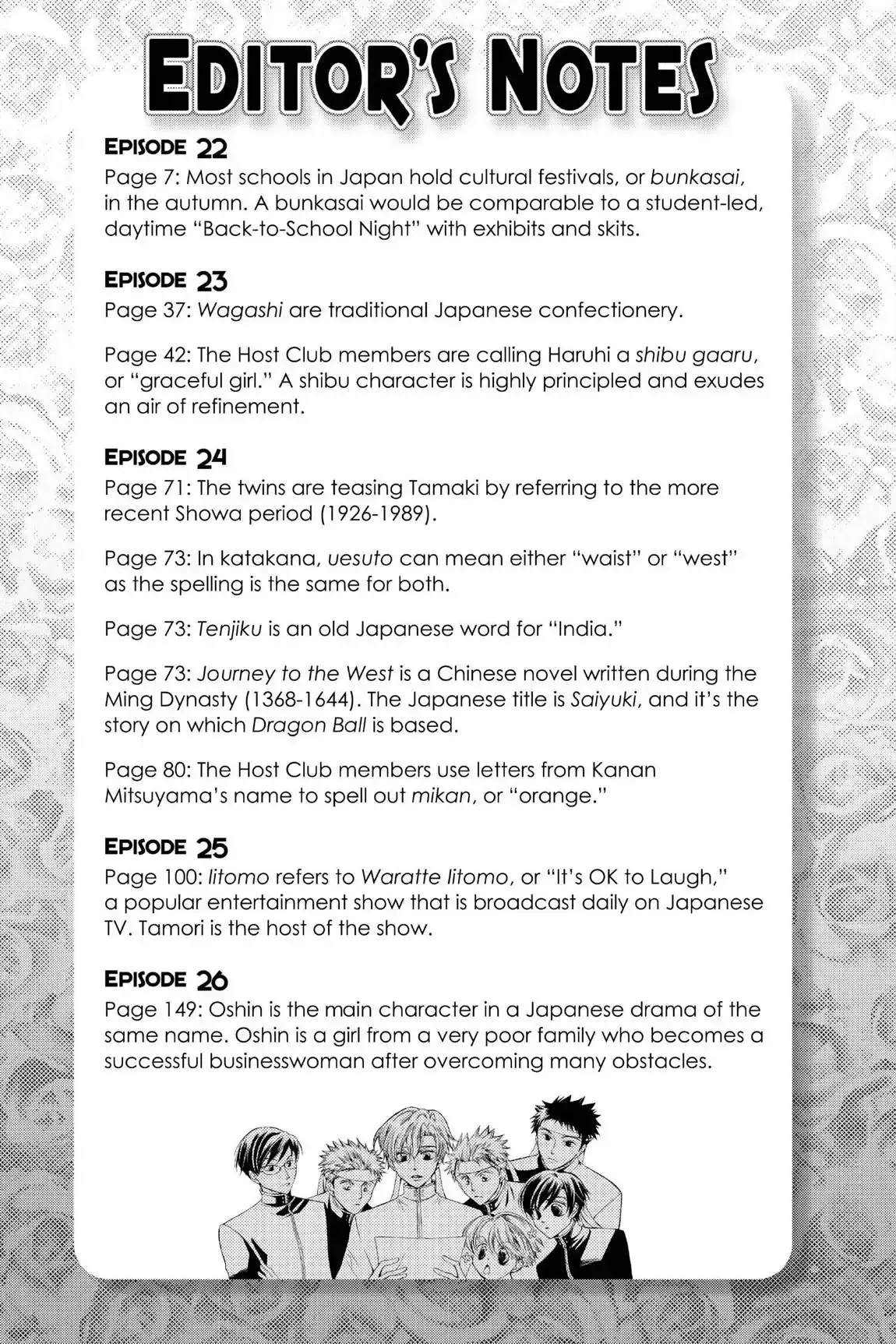 Read Ouran Koukou Host Club EN Manga Online