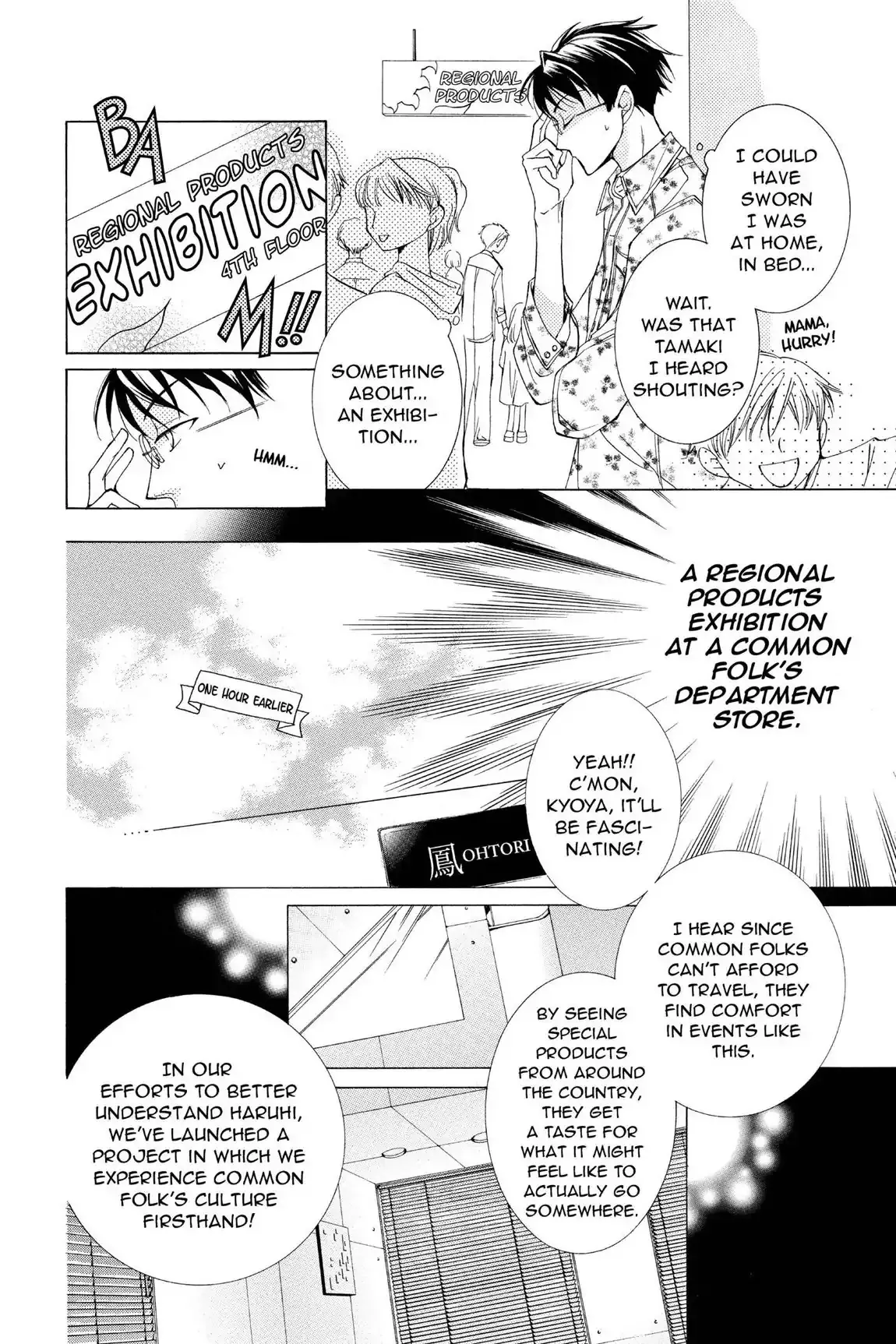 Read Ouran Koukou Host Club EN Manga Online