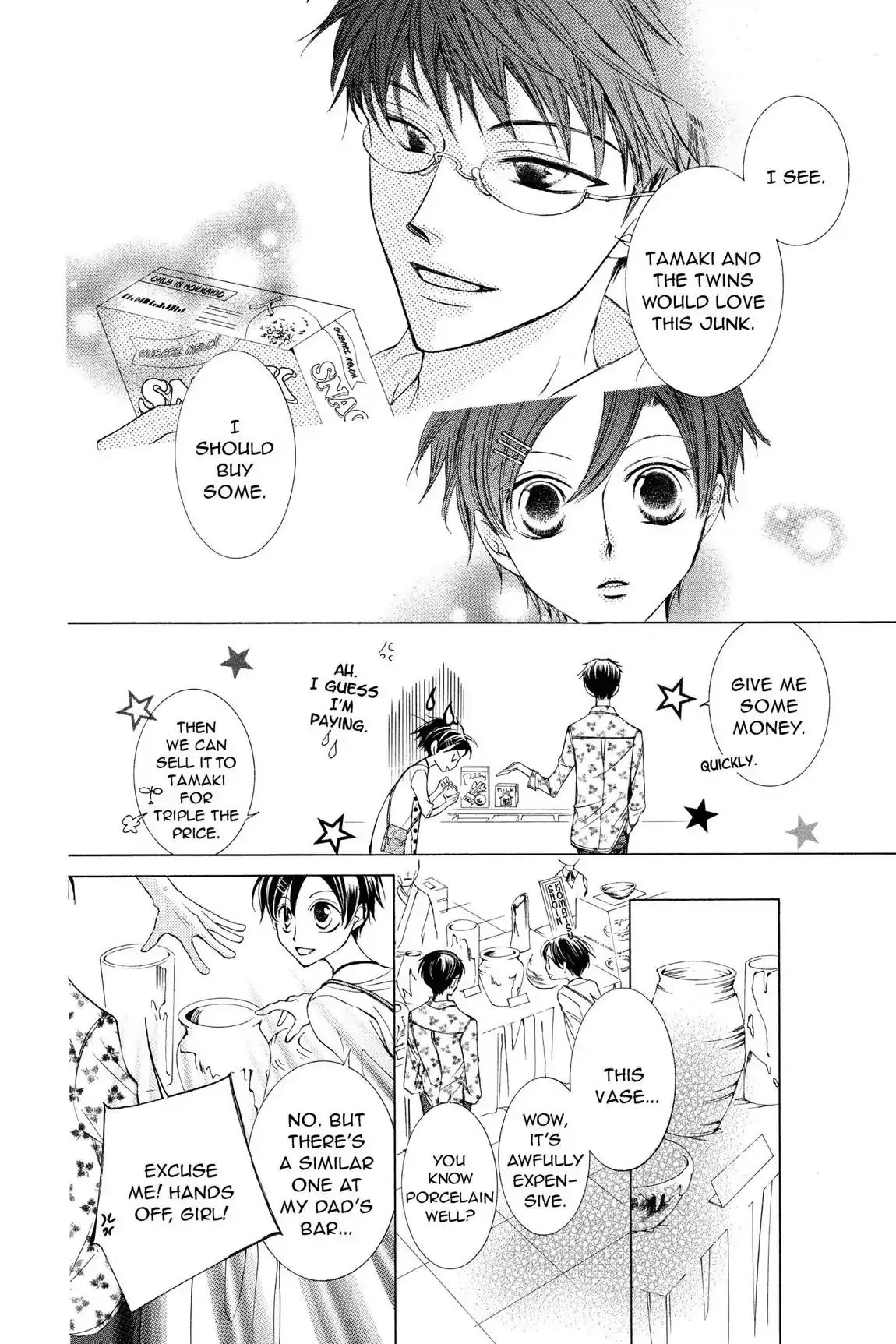Read Ouran Koukou Host Club EN Manga Online