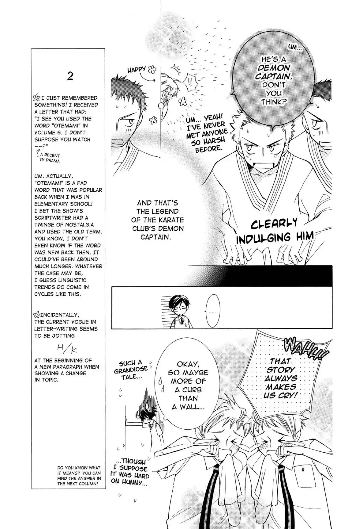 Read Ouran Koukou Host Club EN Manga Online