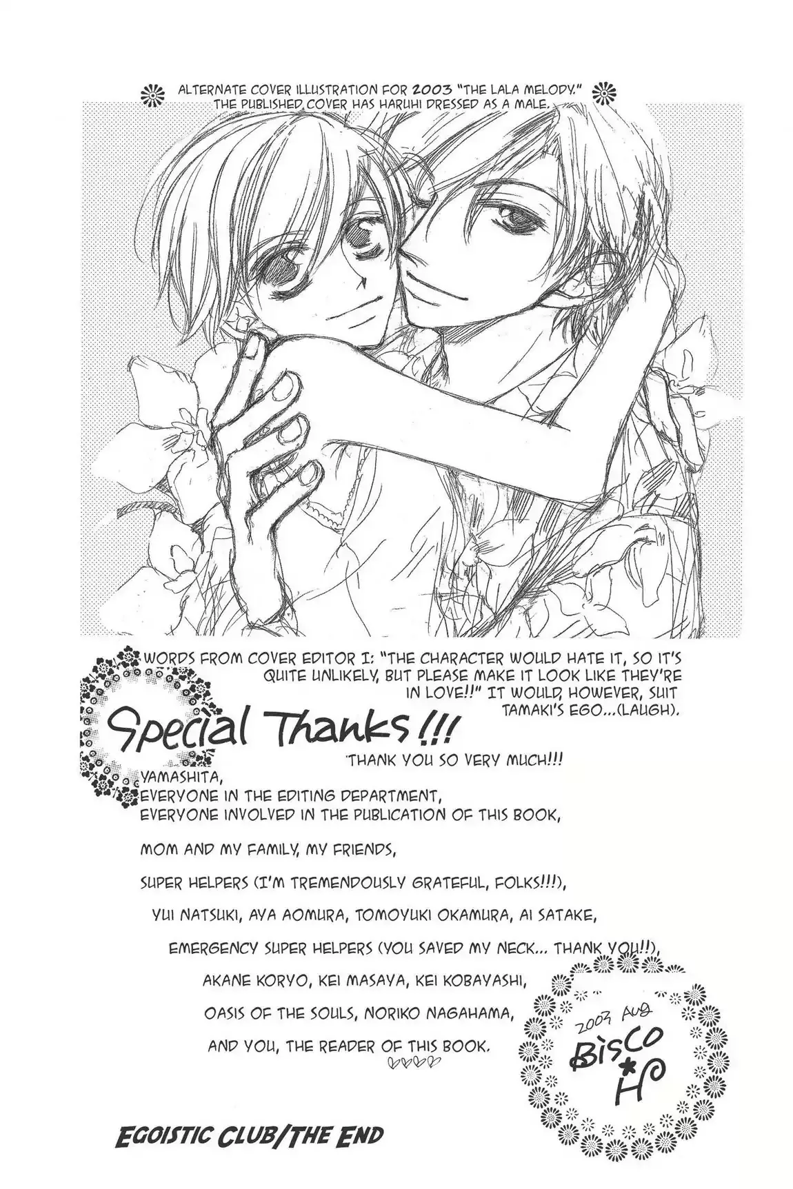 Read Ouran Koukou Host Club EN Manga Online