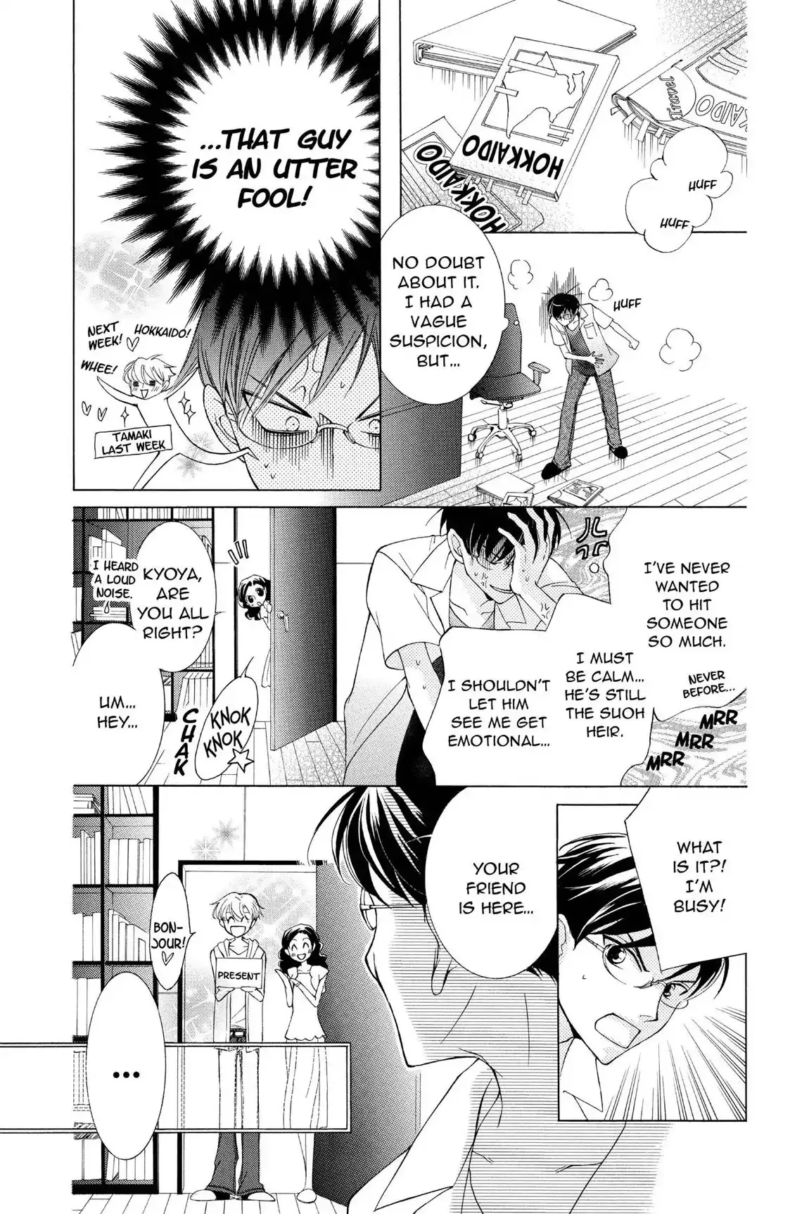 Read Ouran Koukou Host Club EN Manga Online