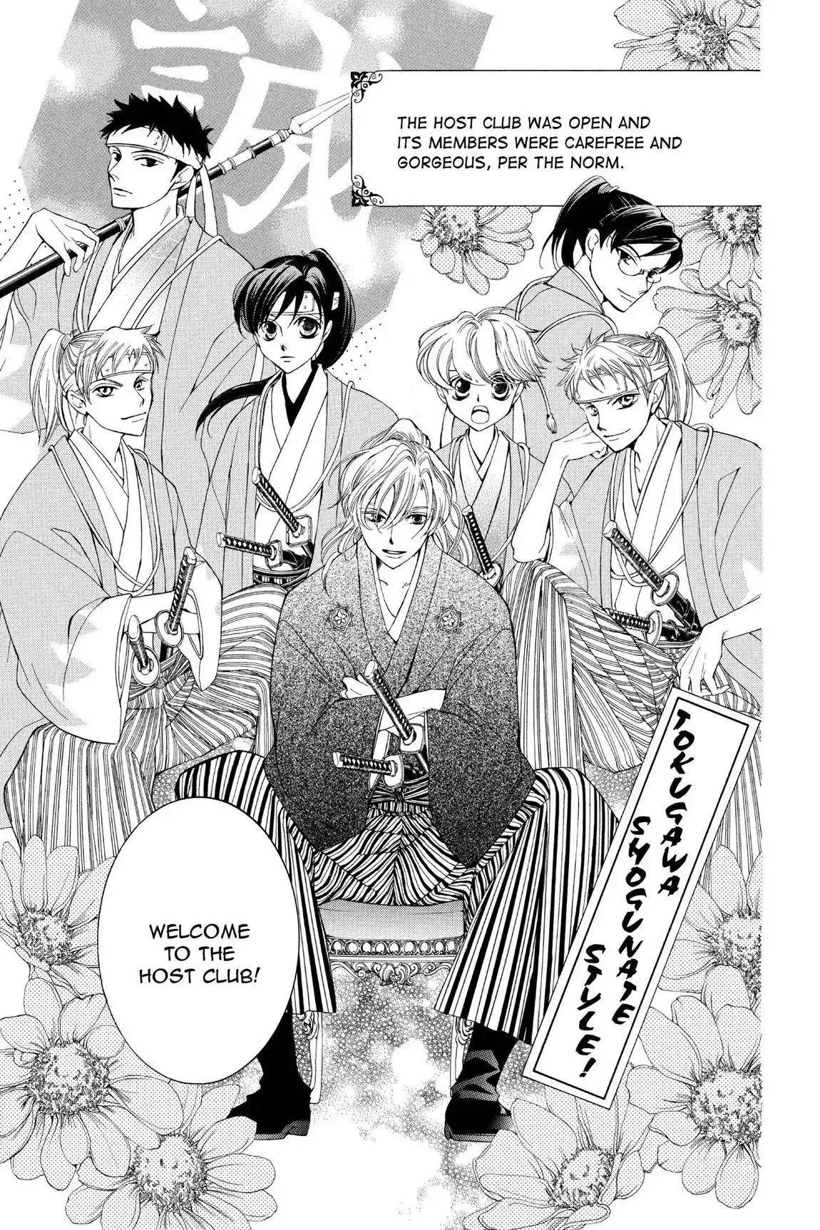 Read Ouran Koukou Host Club EN Manga Online