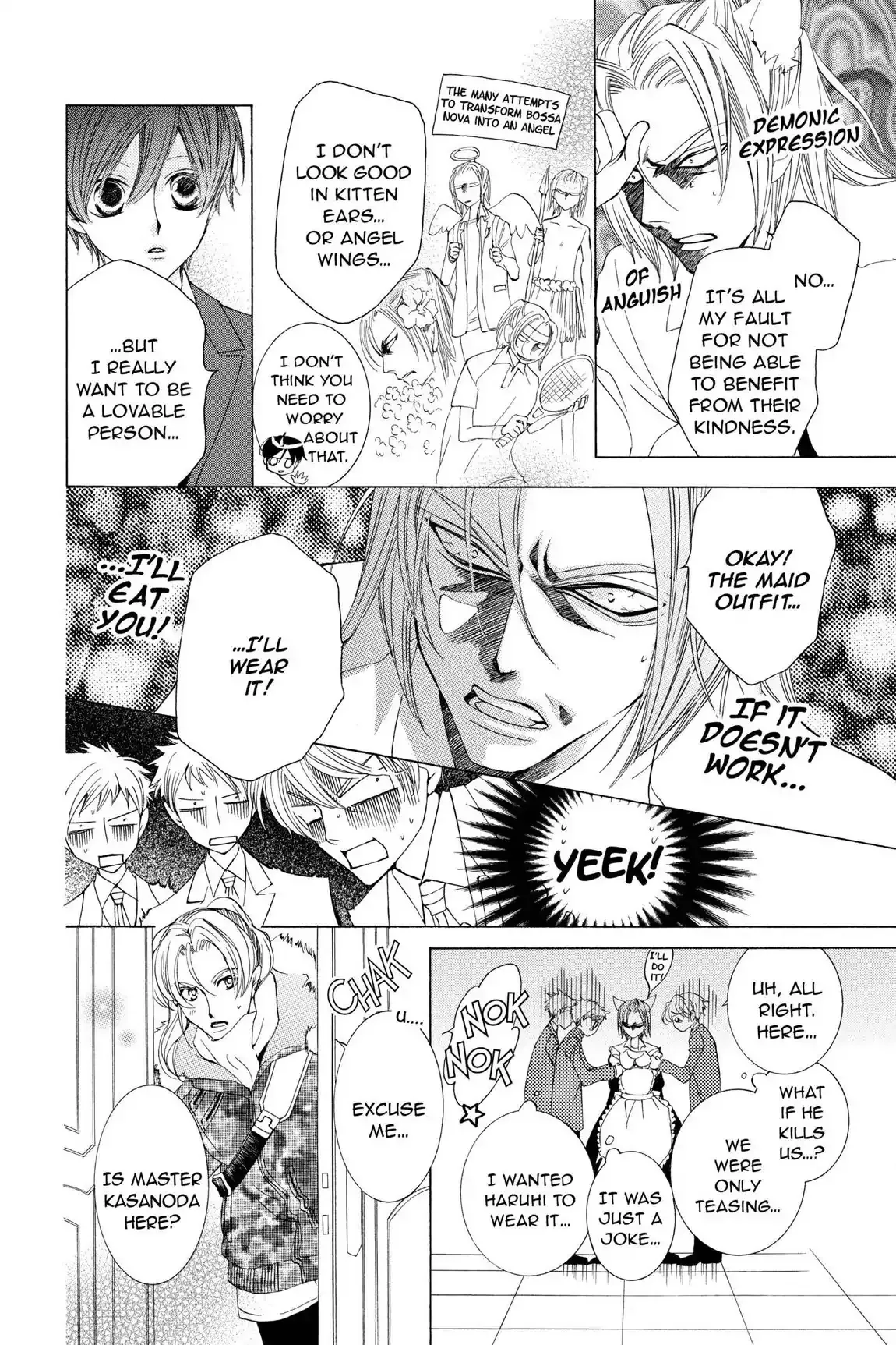 Read Ouran Koukou Host Club EN Manga Online