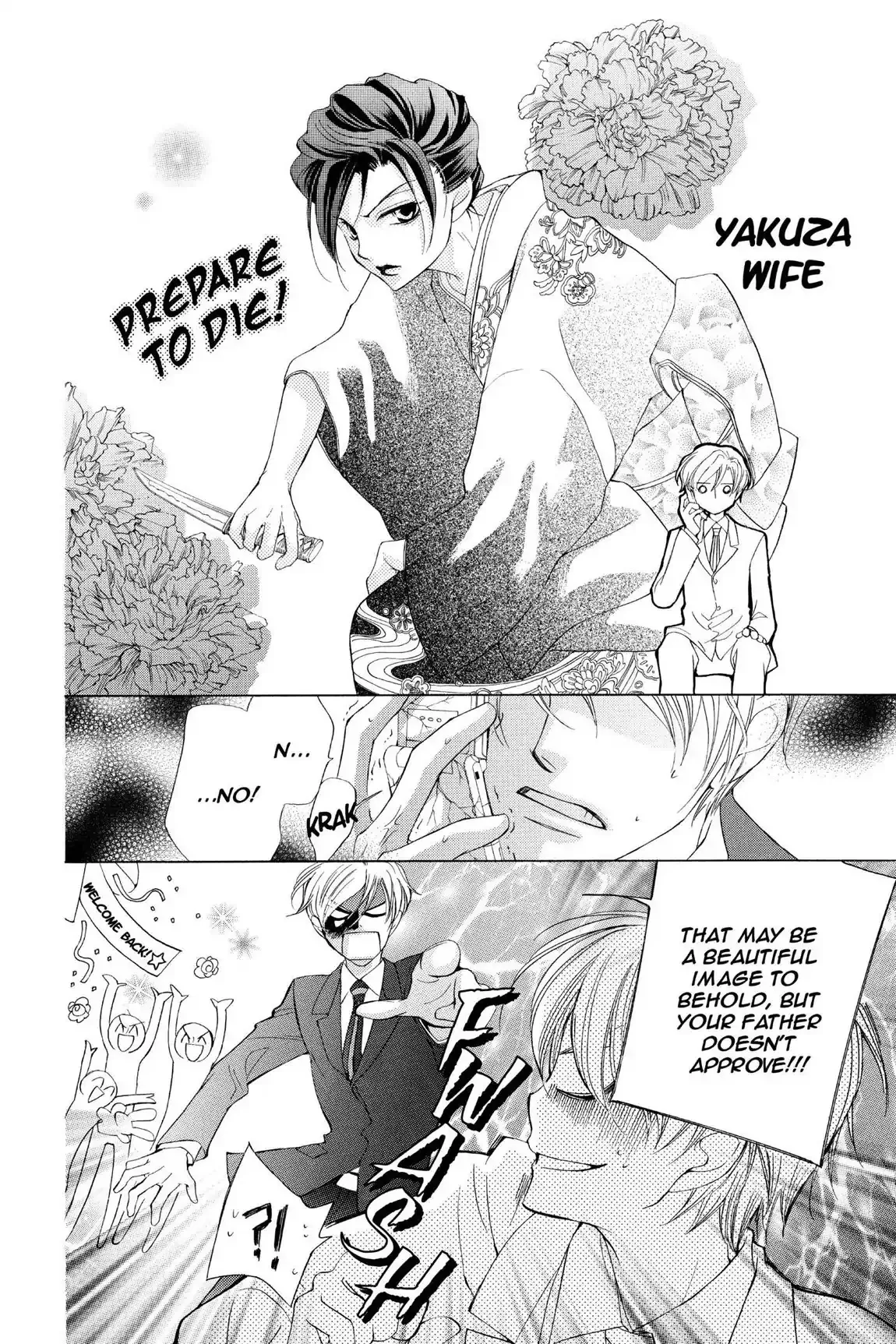 Read Ouran Koukou Host Club EN Manga Online
