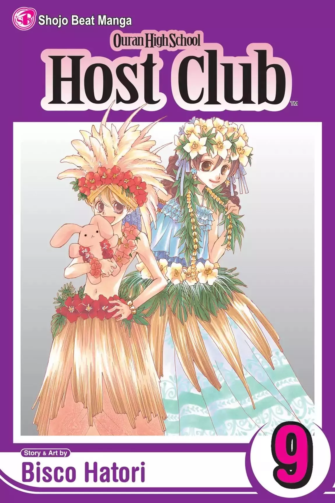Read Ouran Koukou Host Club EN Manga Online
