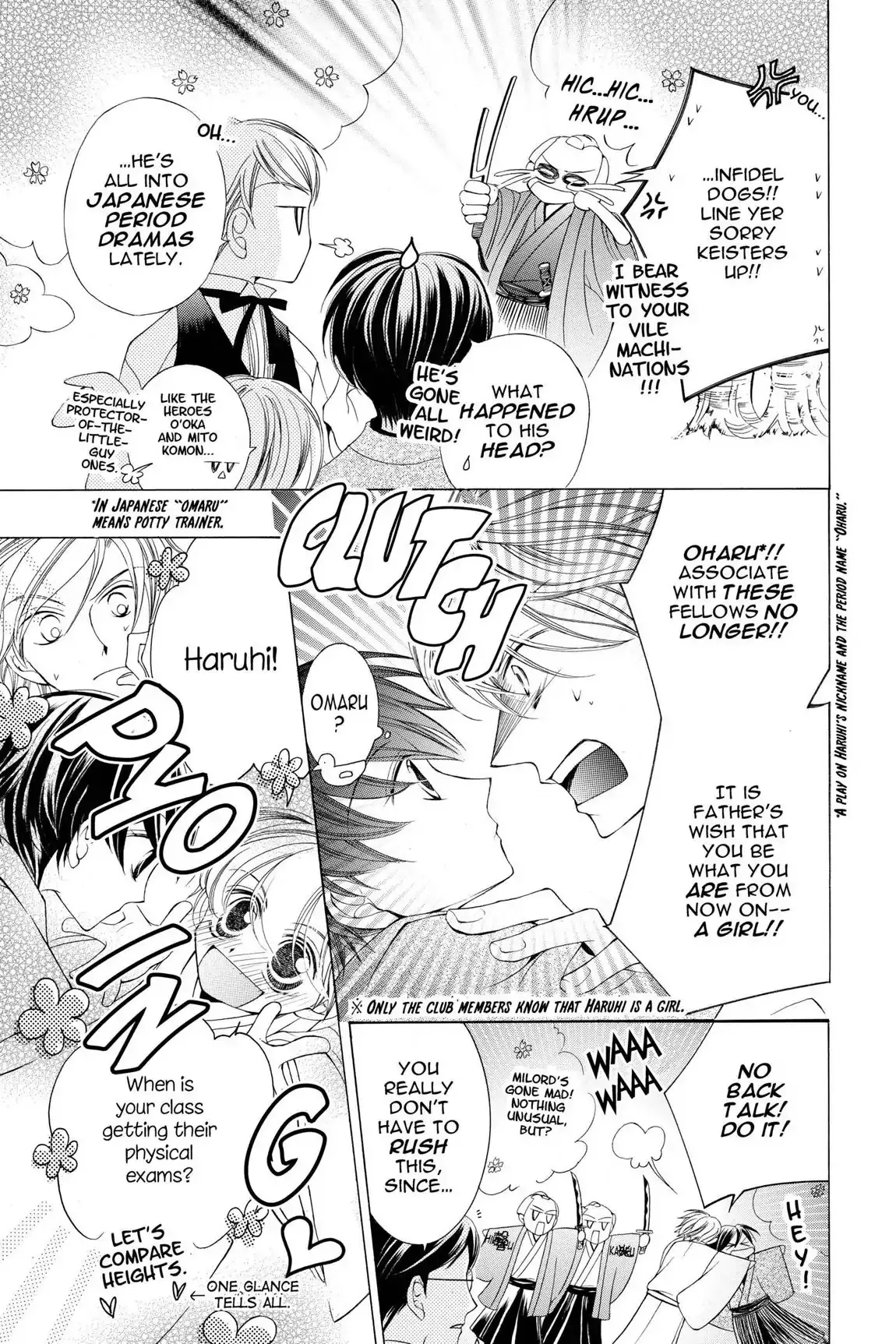 Read Ouran Koukou Host Club EN Manga Online