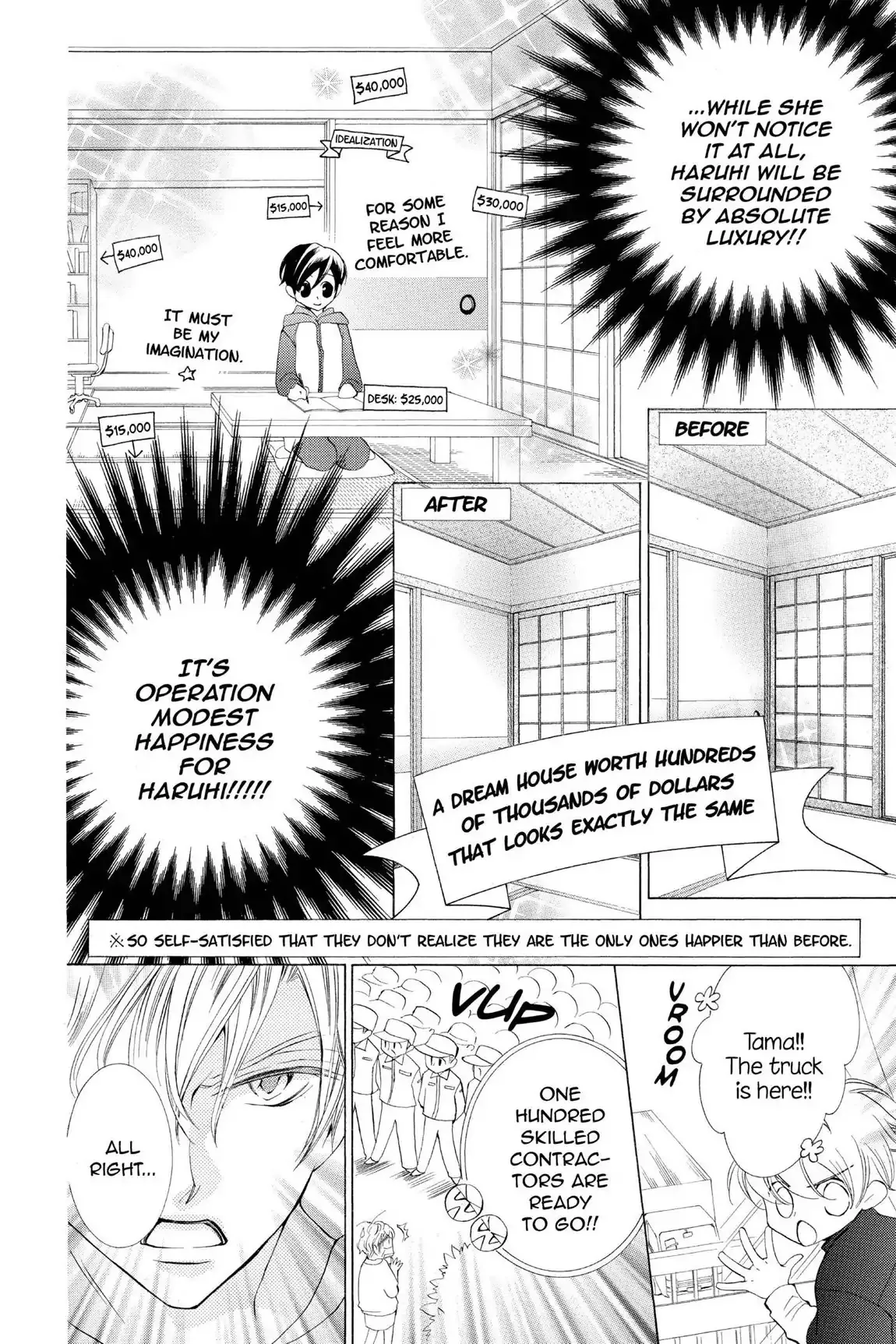 Read Ouran Koukou Host Club EN Manga Online