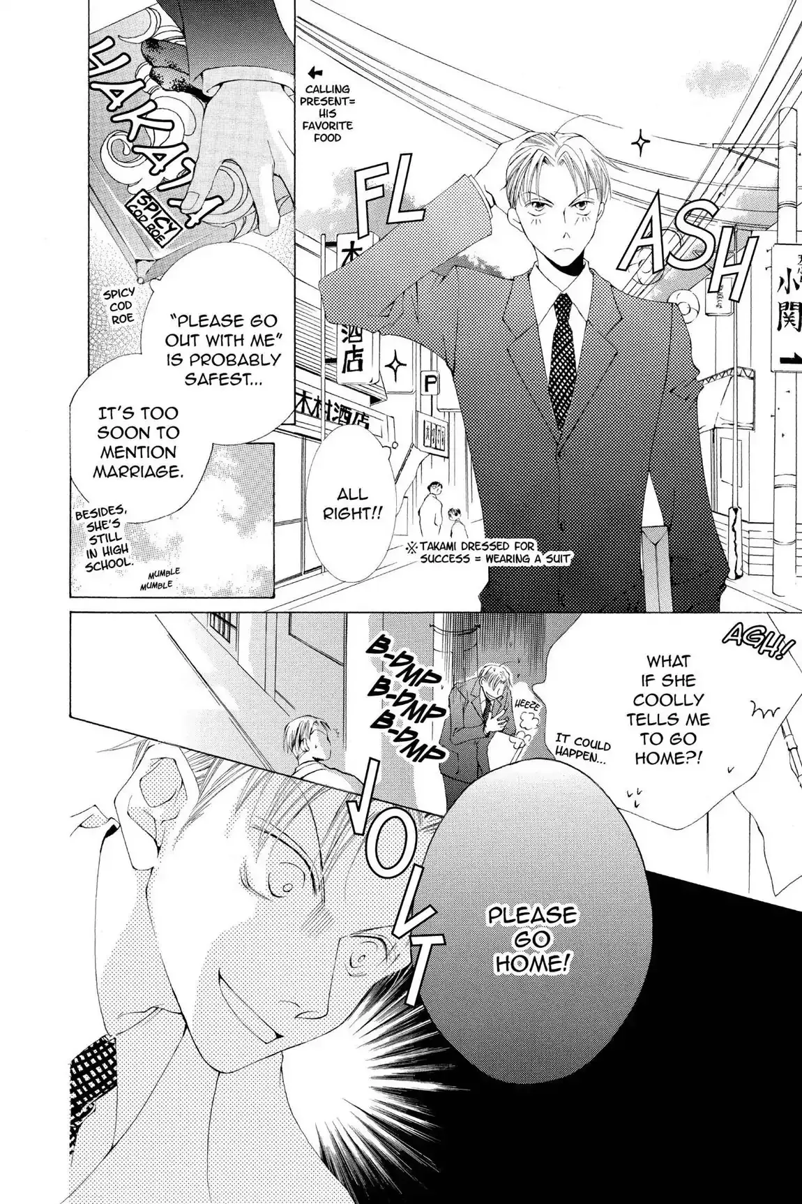 Read Ouran Koukou Host Club EN Manga Online