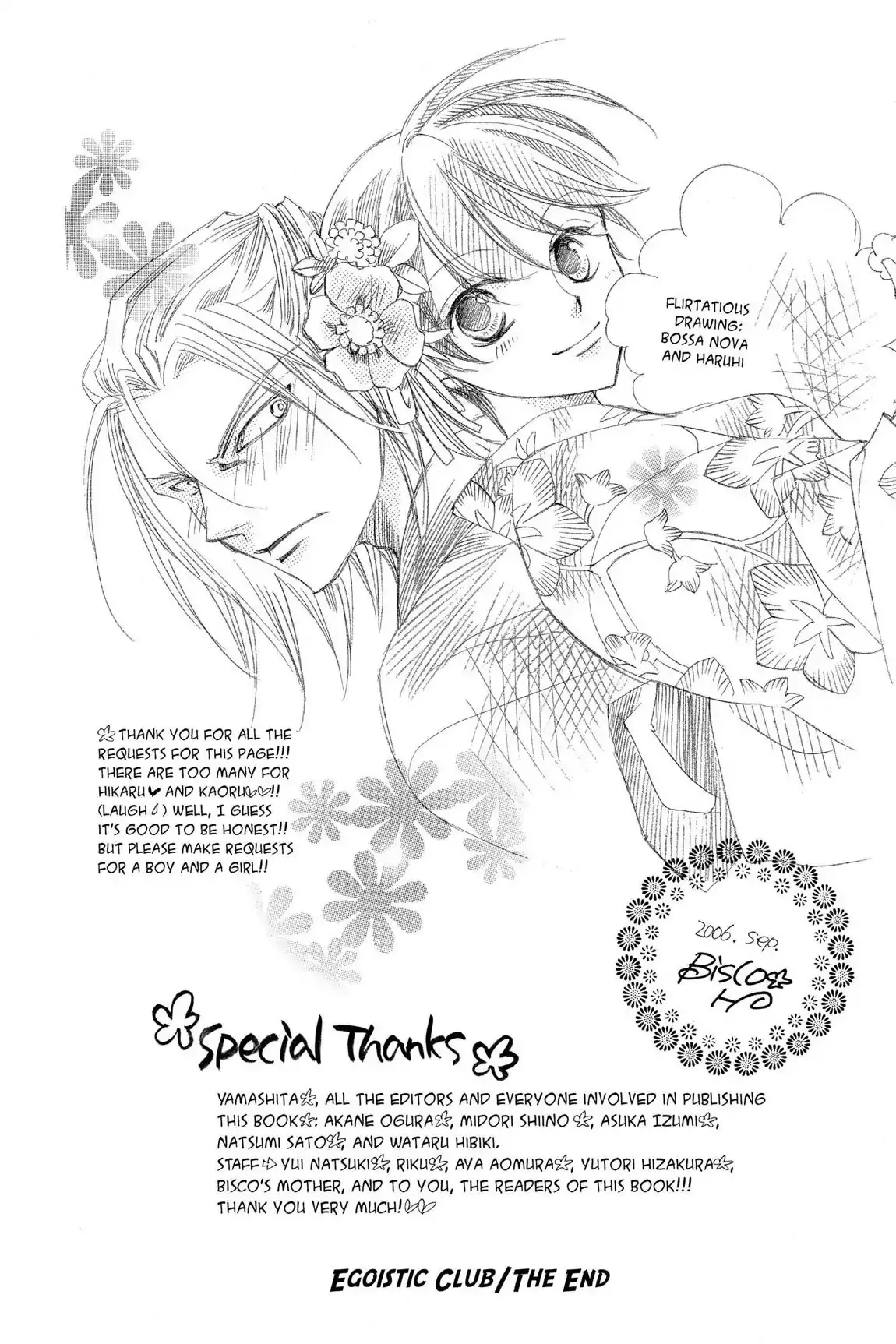 Read Ouran Koukou Host Club EN Manga Online