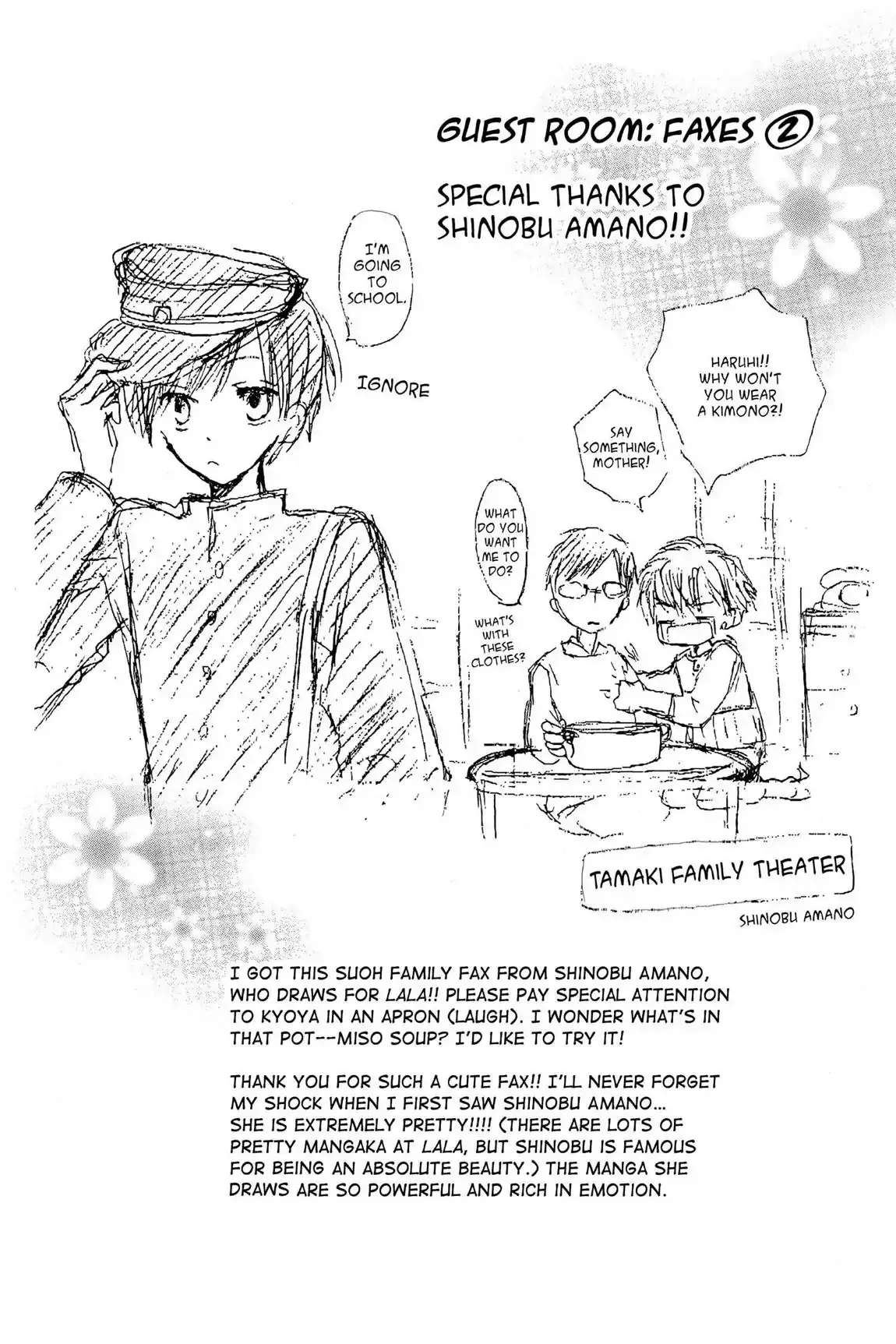 Read Ouran Koukou Host Club EN Manga Online