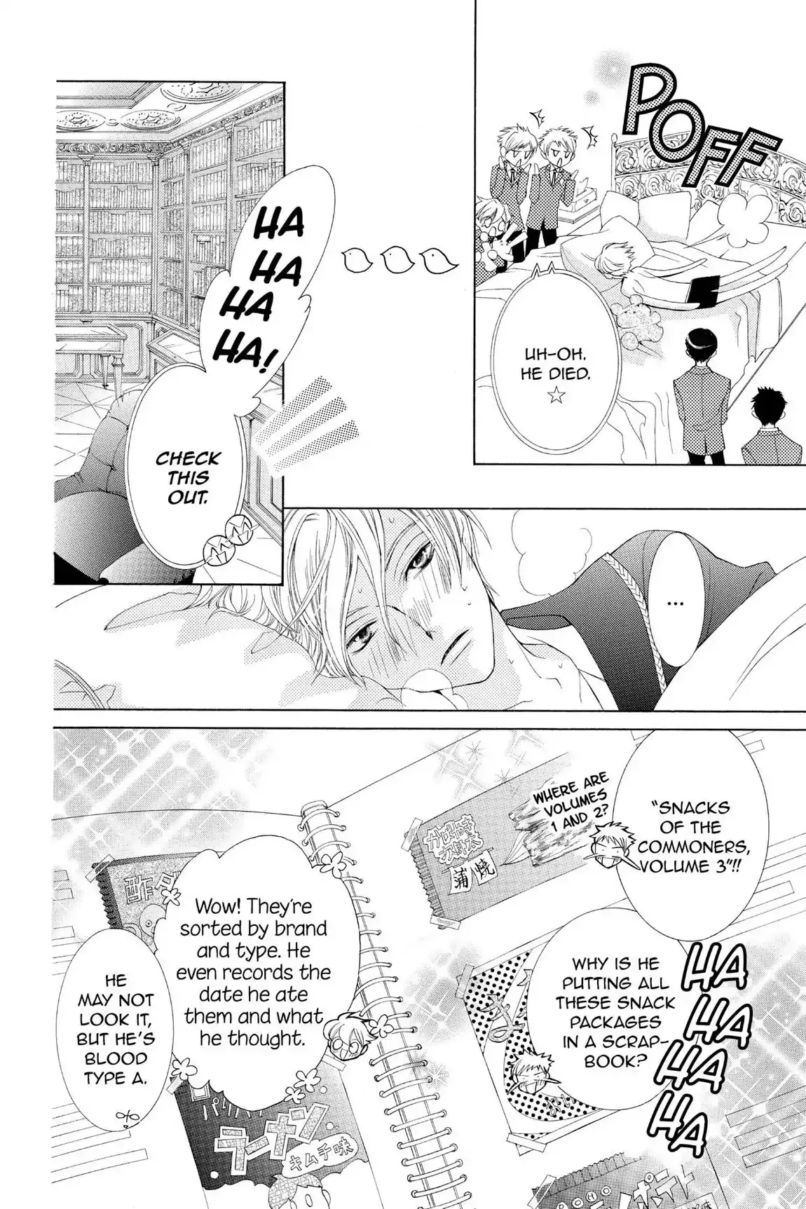 Read Ouran Koukou Host Club EN Manga Online