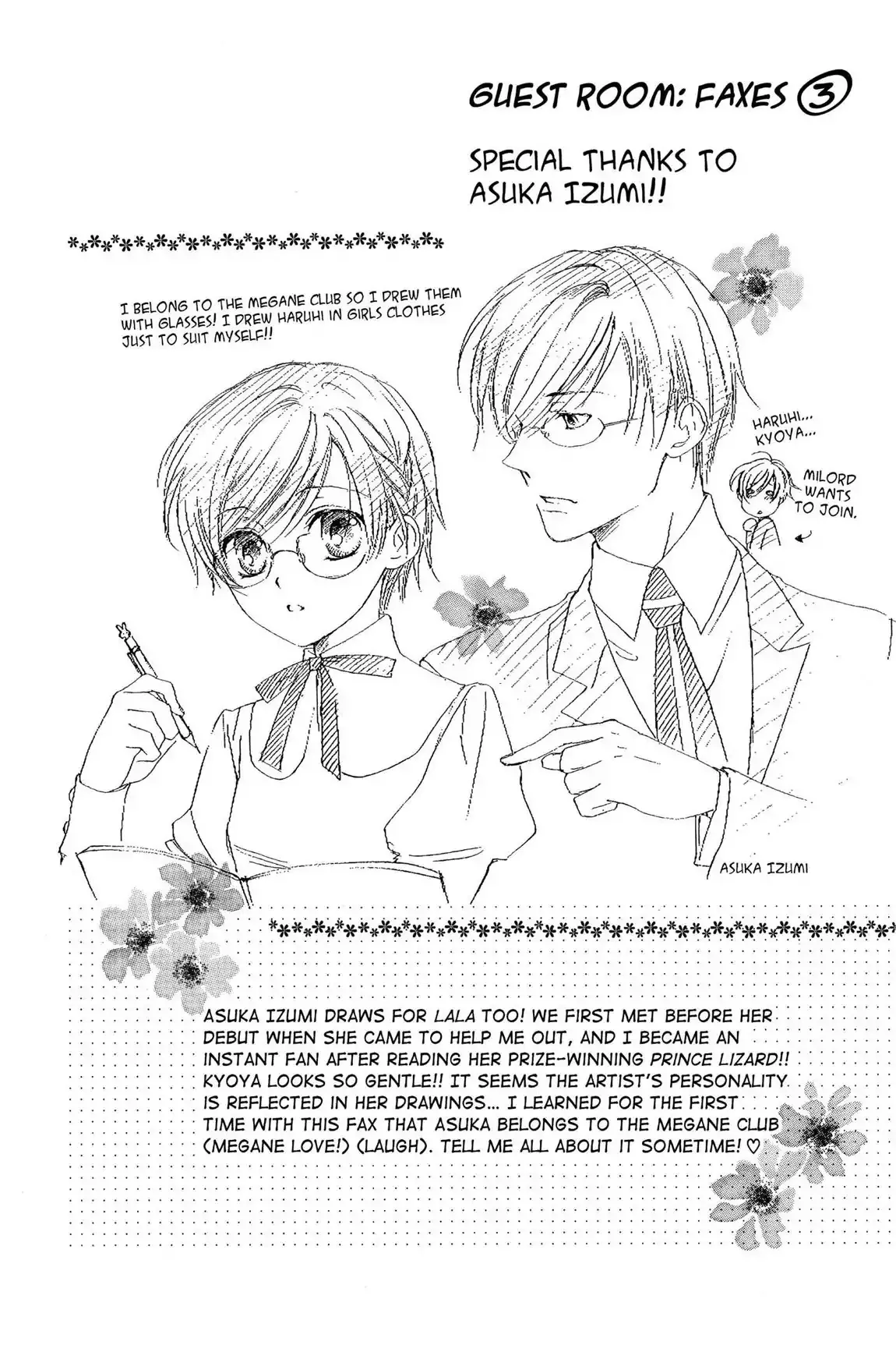 Read Ouran Koukou Host Club EN Manga Online