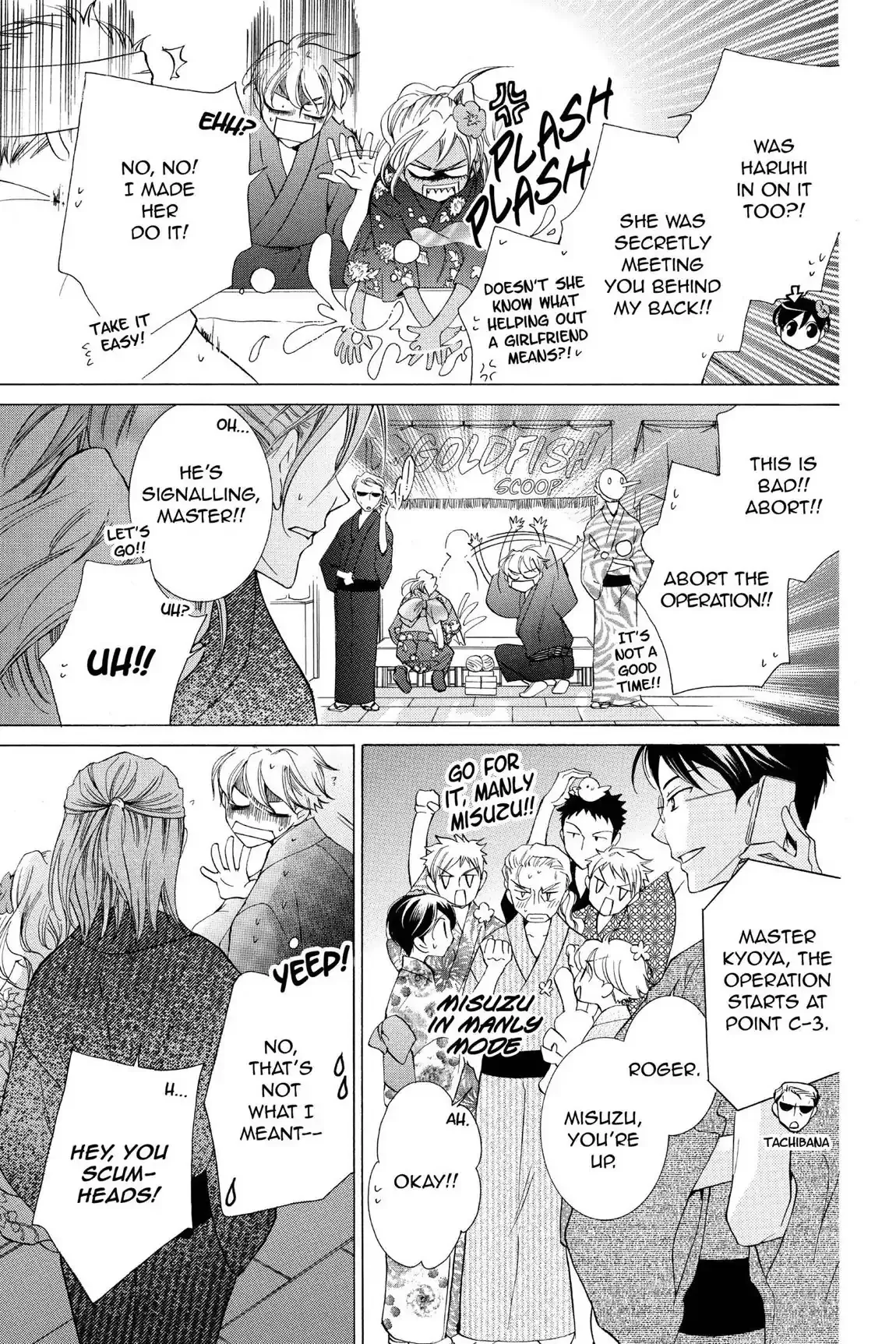 Read Ouran Koukou Host Club EN Manga Online