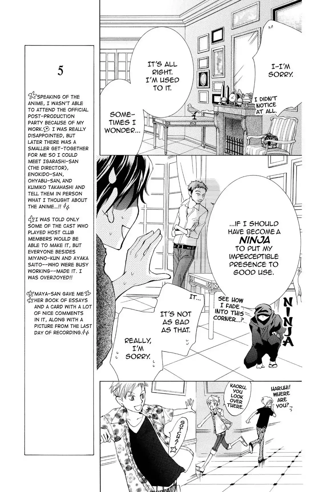 Read Ouran Koukou Host Club EN Manga Online