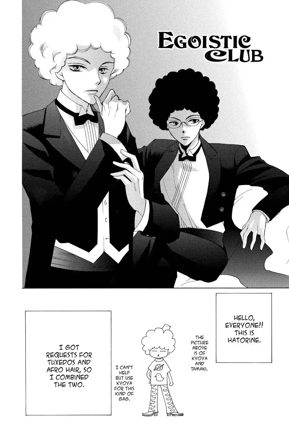 Read Ouran Koukou Host Club EN Manga Online