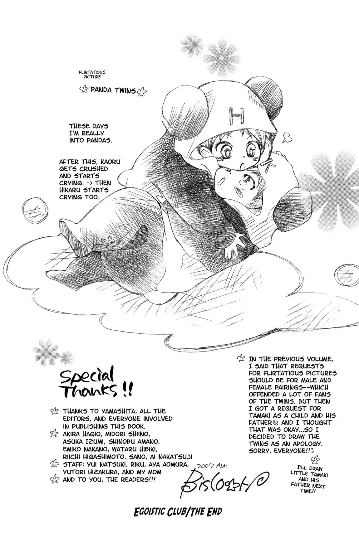 Read Ouran Koukou Host Club EN Manga Online
