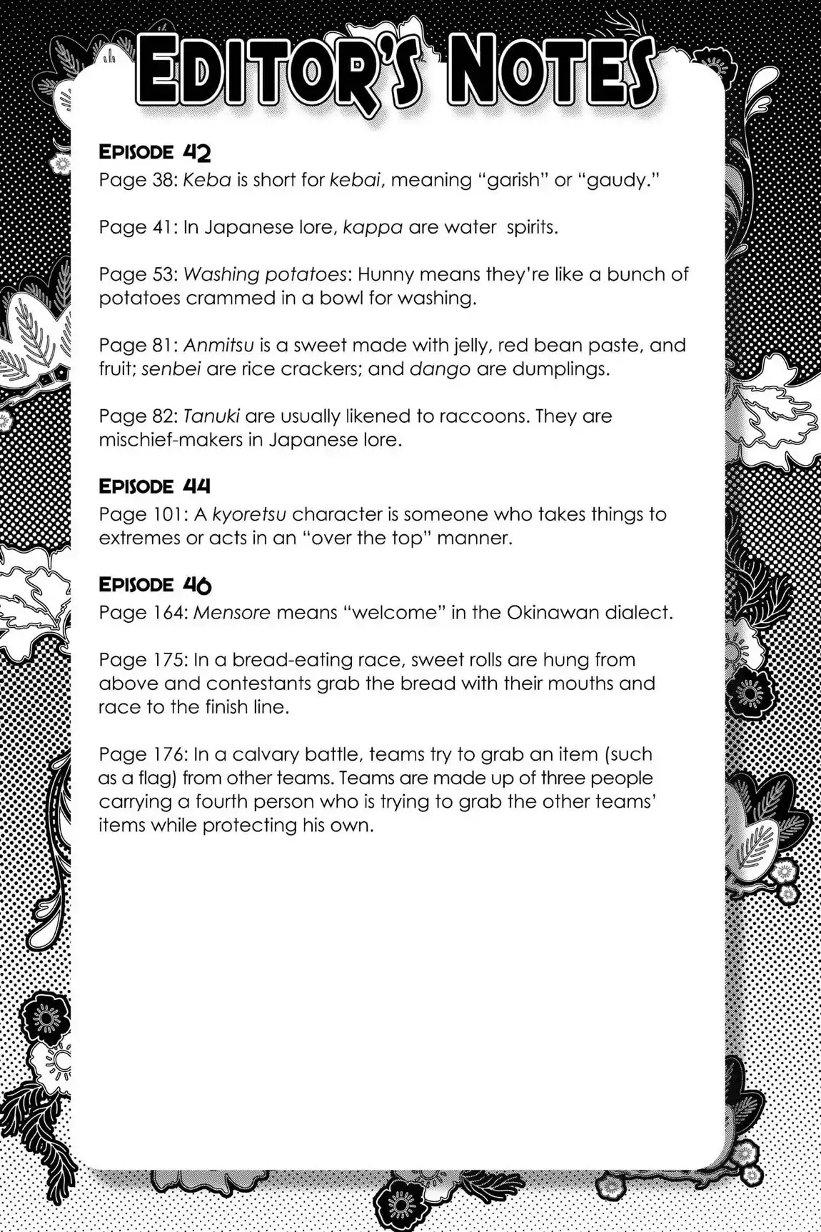 Read Ouran Koukou Host Club EN Manga Online