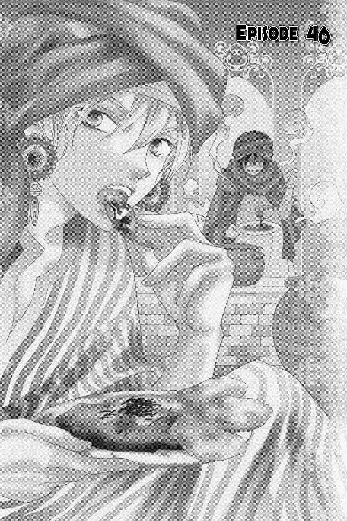 Read Ouran Koukou Host Club EN Manga Online