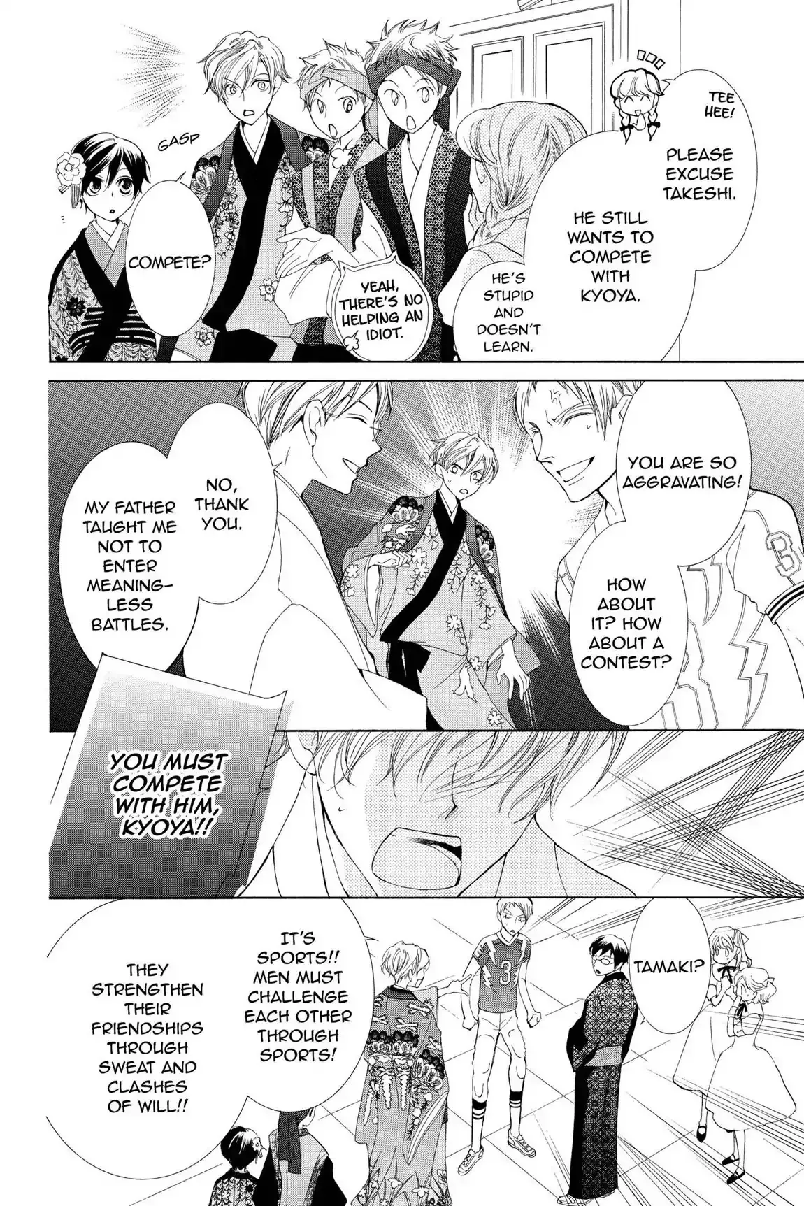 Read Ouran Koukou Host Club EN Manga Online