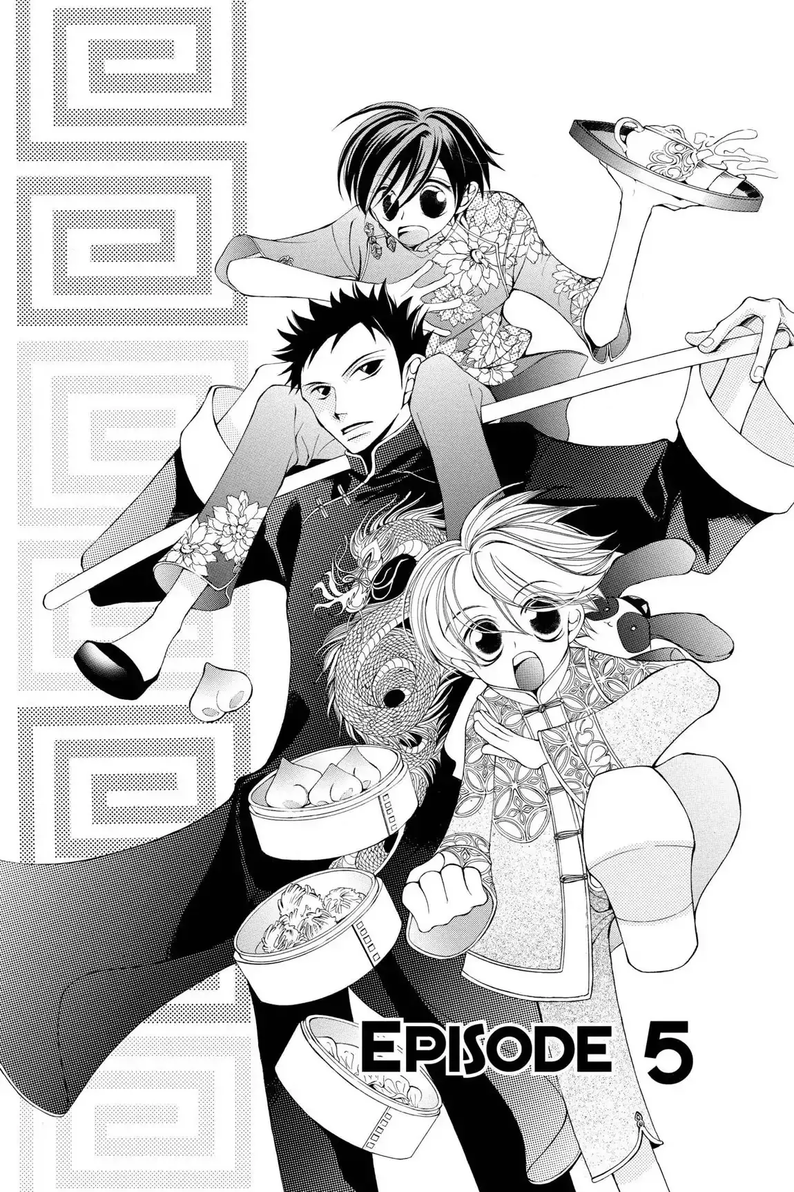 Read Ouran Koukou Host Club EN Manga Online