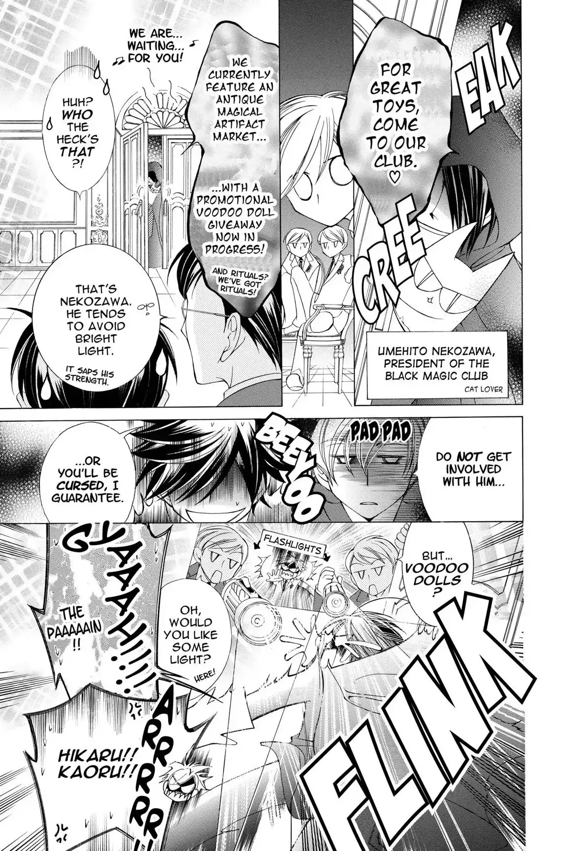 Read Ouran Koukou Host Club EN Manga Online