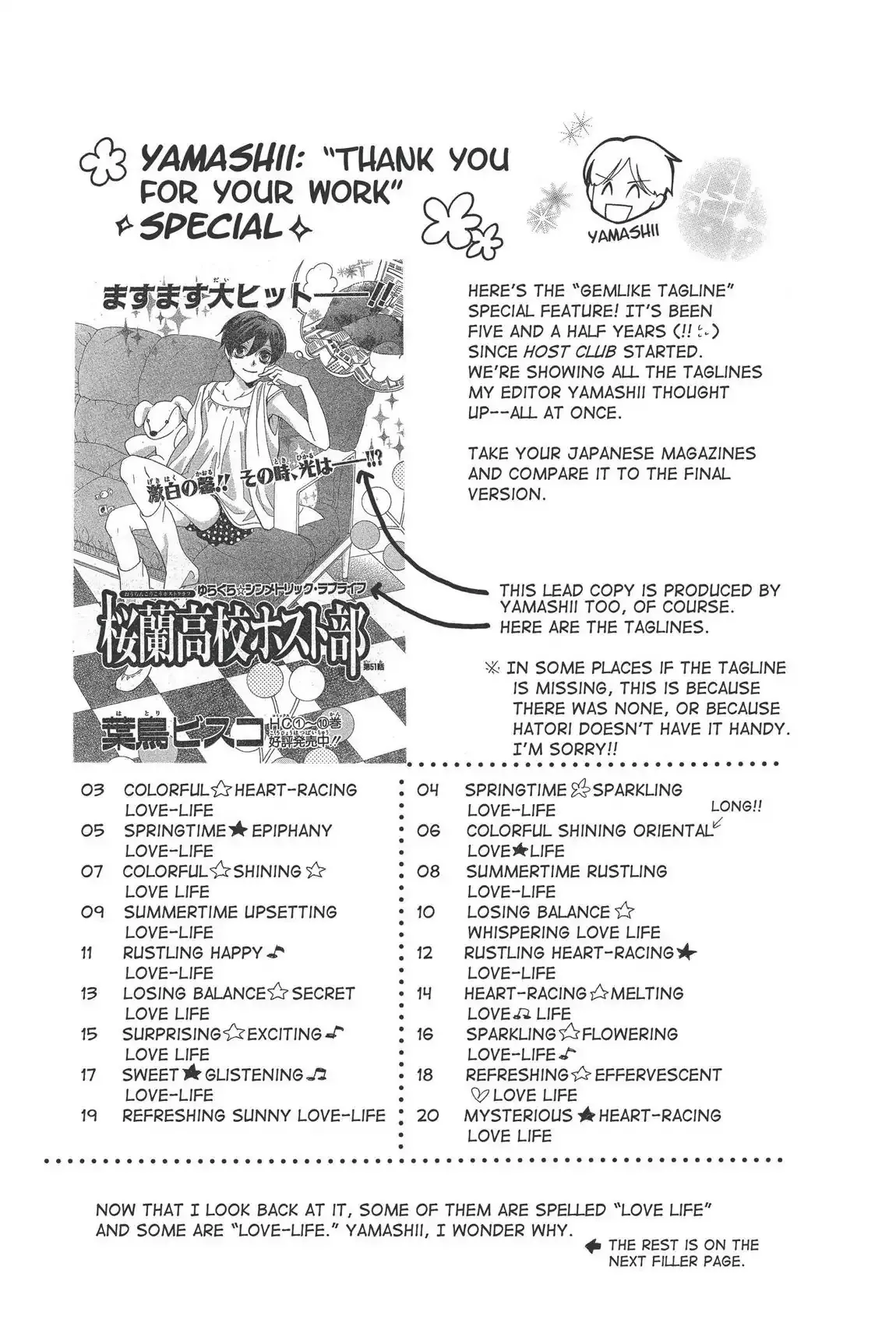 Read Ouran Koukou Host Club EN Manga Online