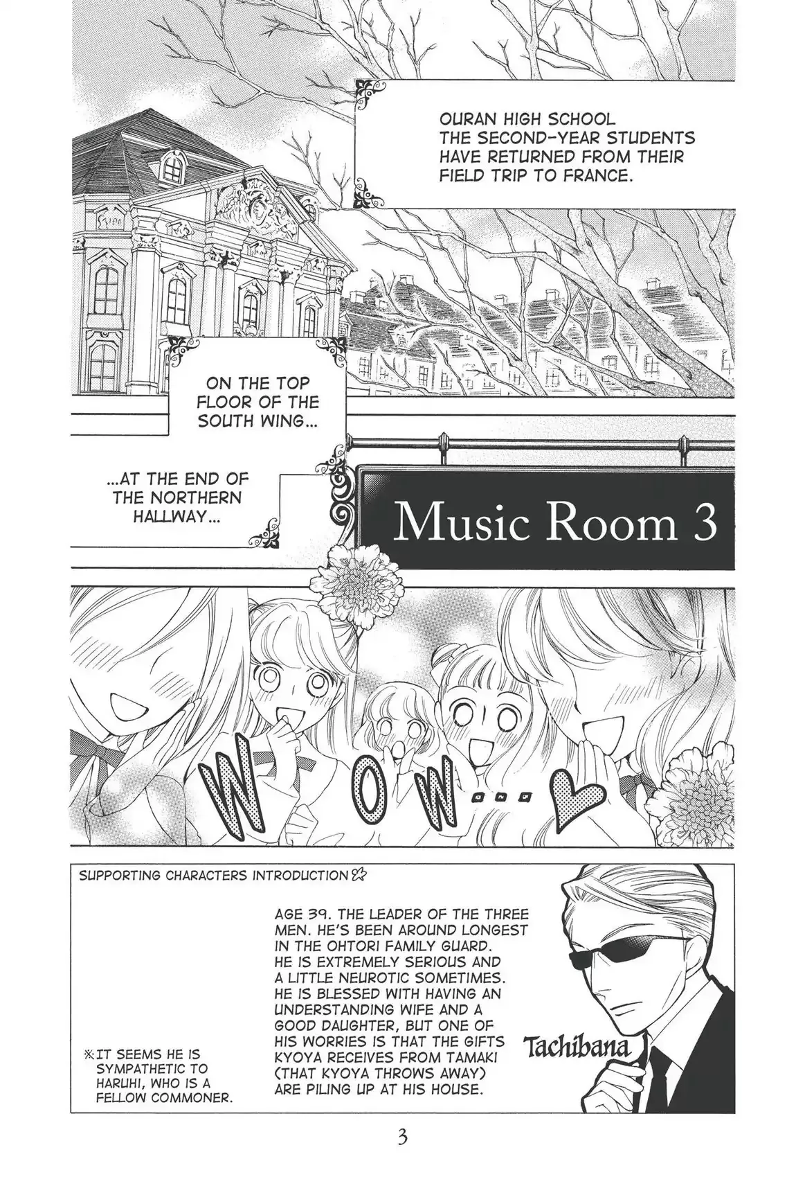 Read Ouran Koukou Host Club EN Manga Online