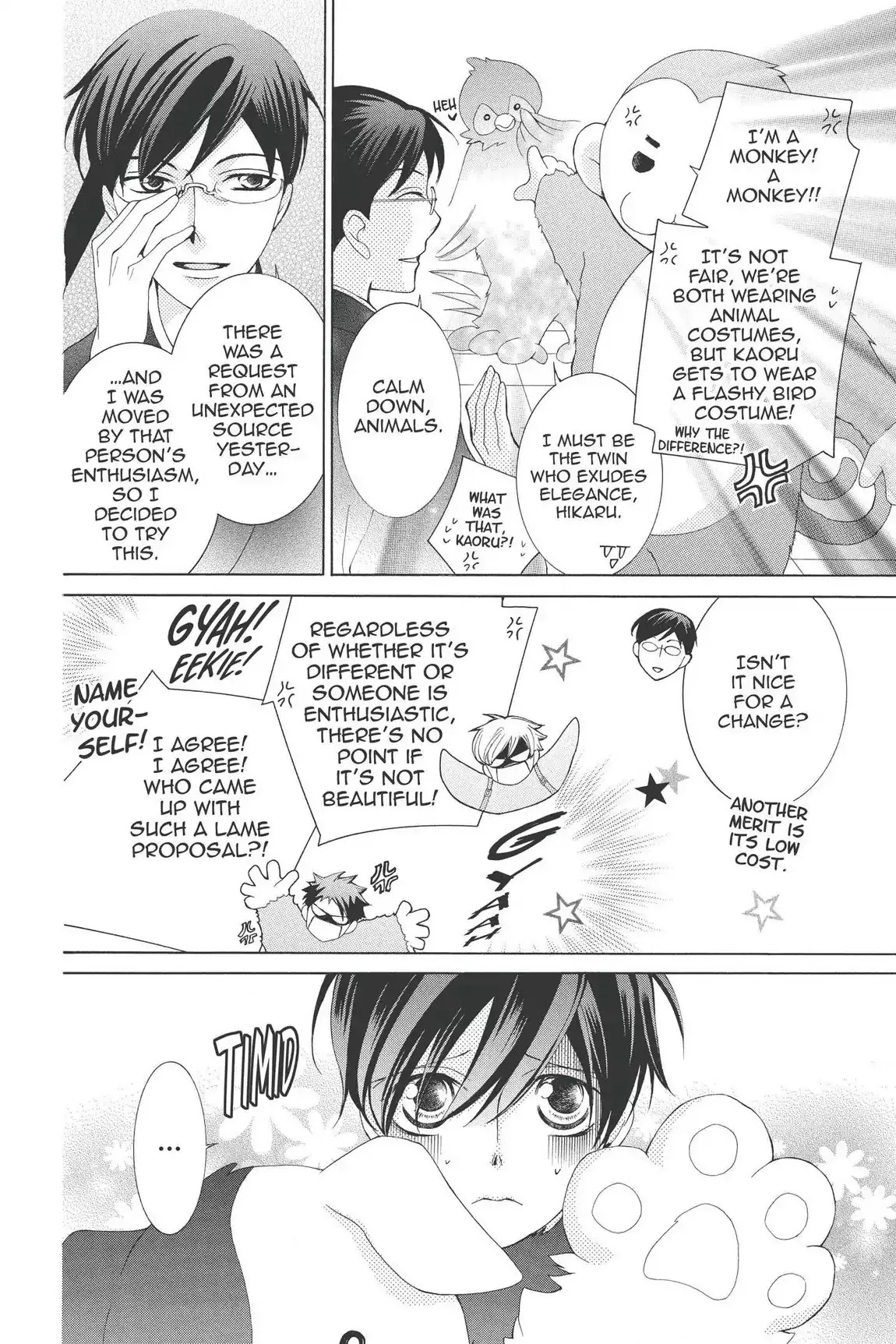 Read Ouran Koukou Host Club EN Manga Online