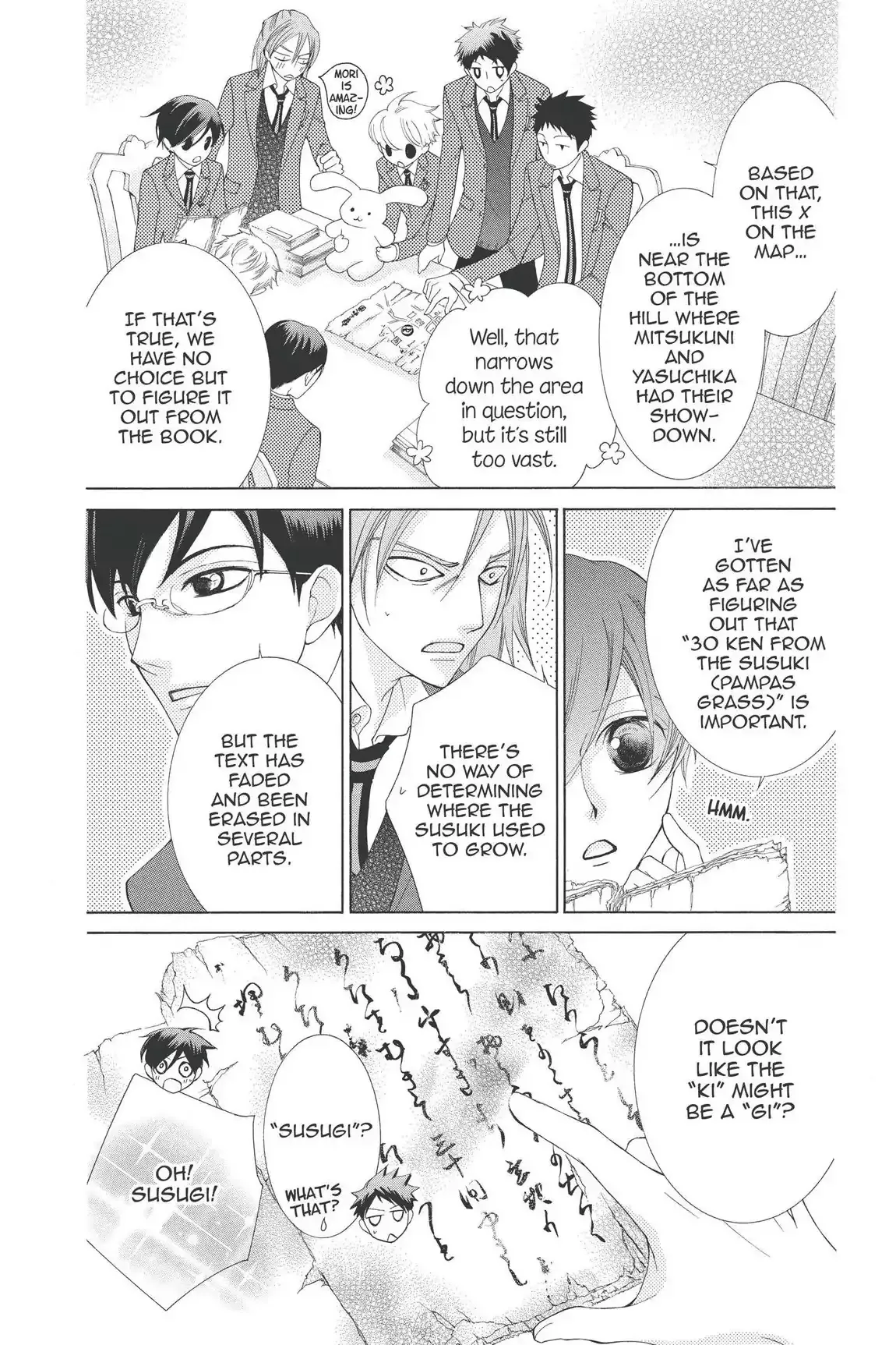 Read Ouran Koukou Host Club EN Manga Online
