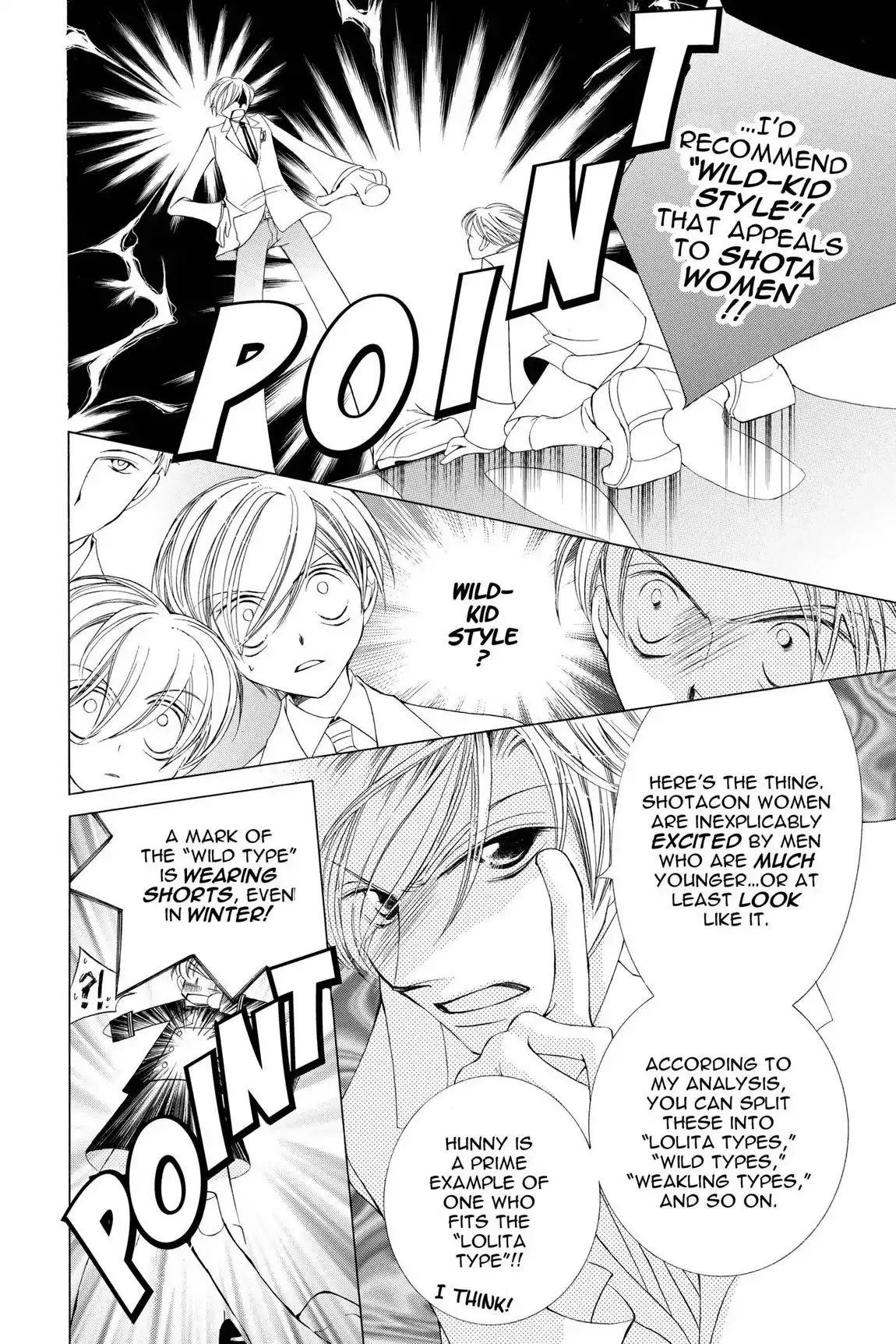 Read Ouran Koukou Host Club EN Manga Online