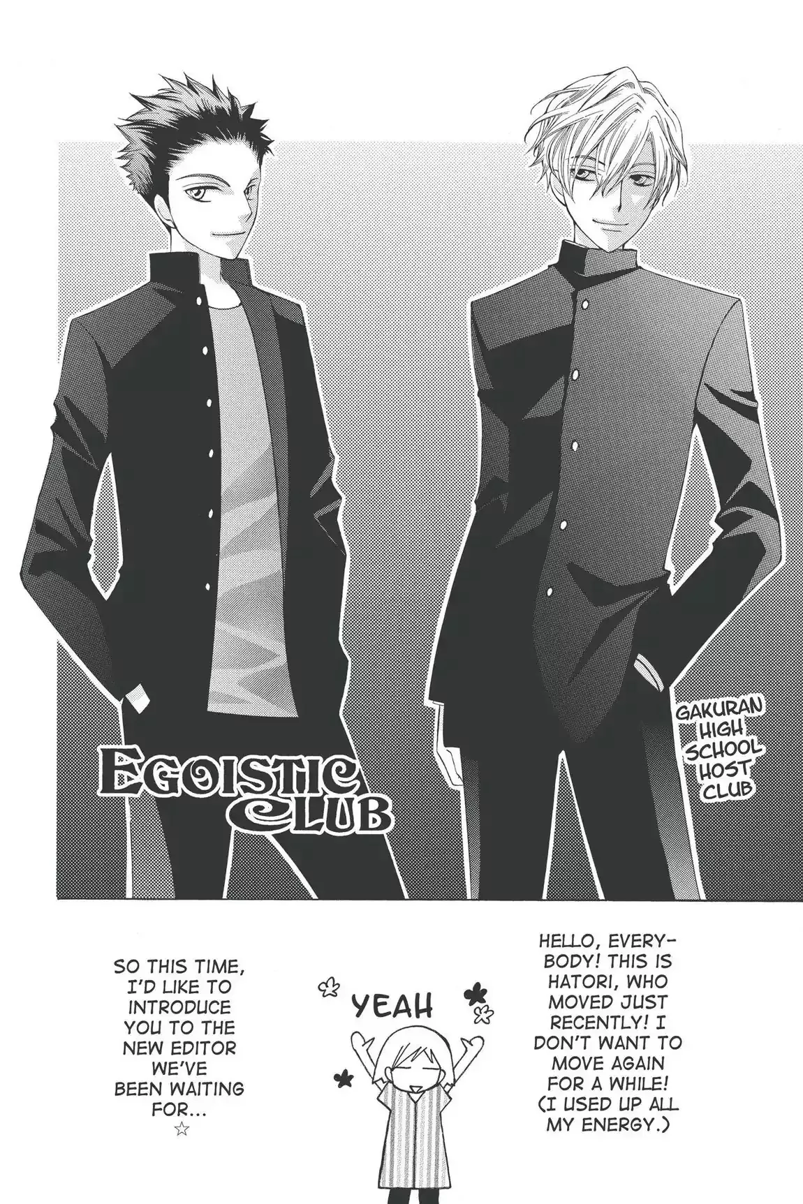 Read Ouran Koukou Host Club EN Manga Online