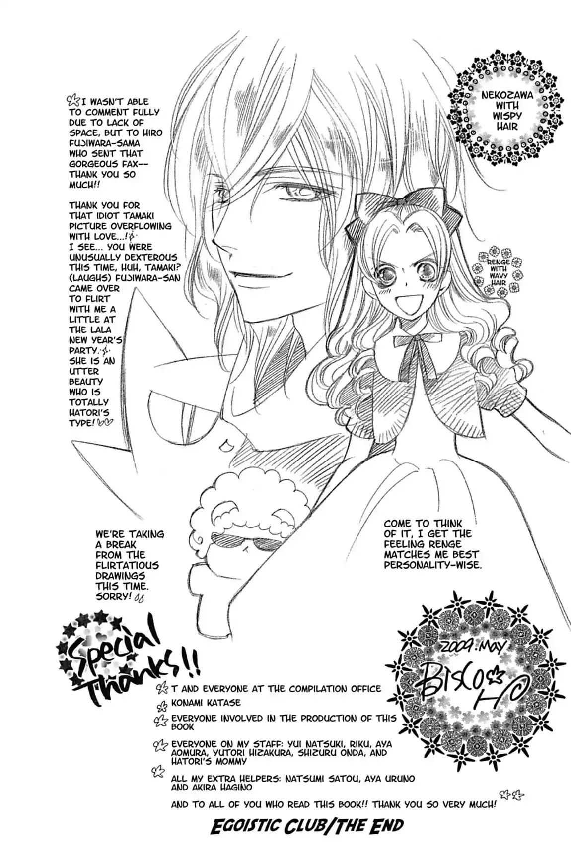 Read Ouran Koukou Host Club EN Manga Online