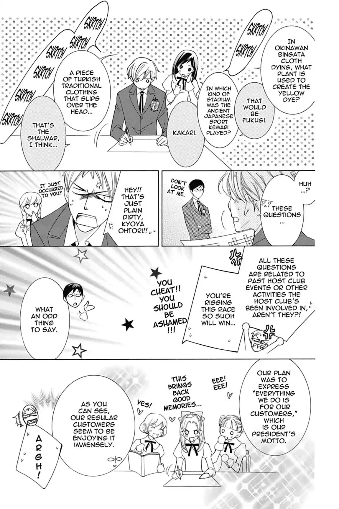 Read Ouran Koukou Host Club EN Manga Online