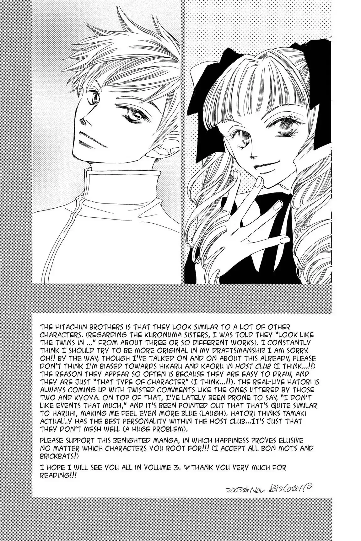 Read Ouran Koukou Host Club EN Manga Online